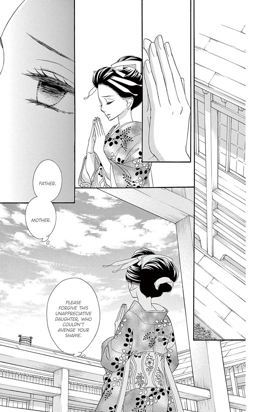 Seirou Opera Chapter 45 page 17 - Chapter 45