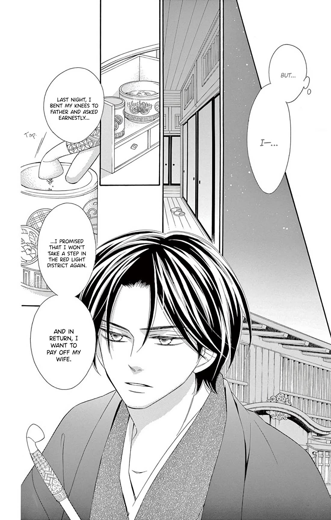Seirou Opera Chapter 45 page 18 - Chapter 45
