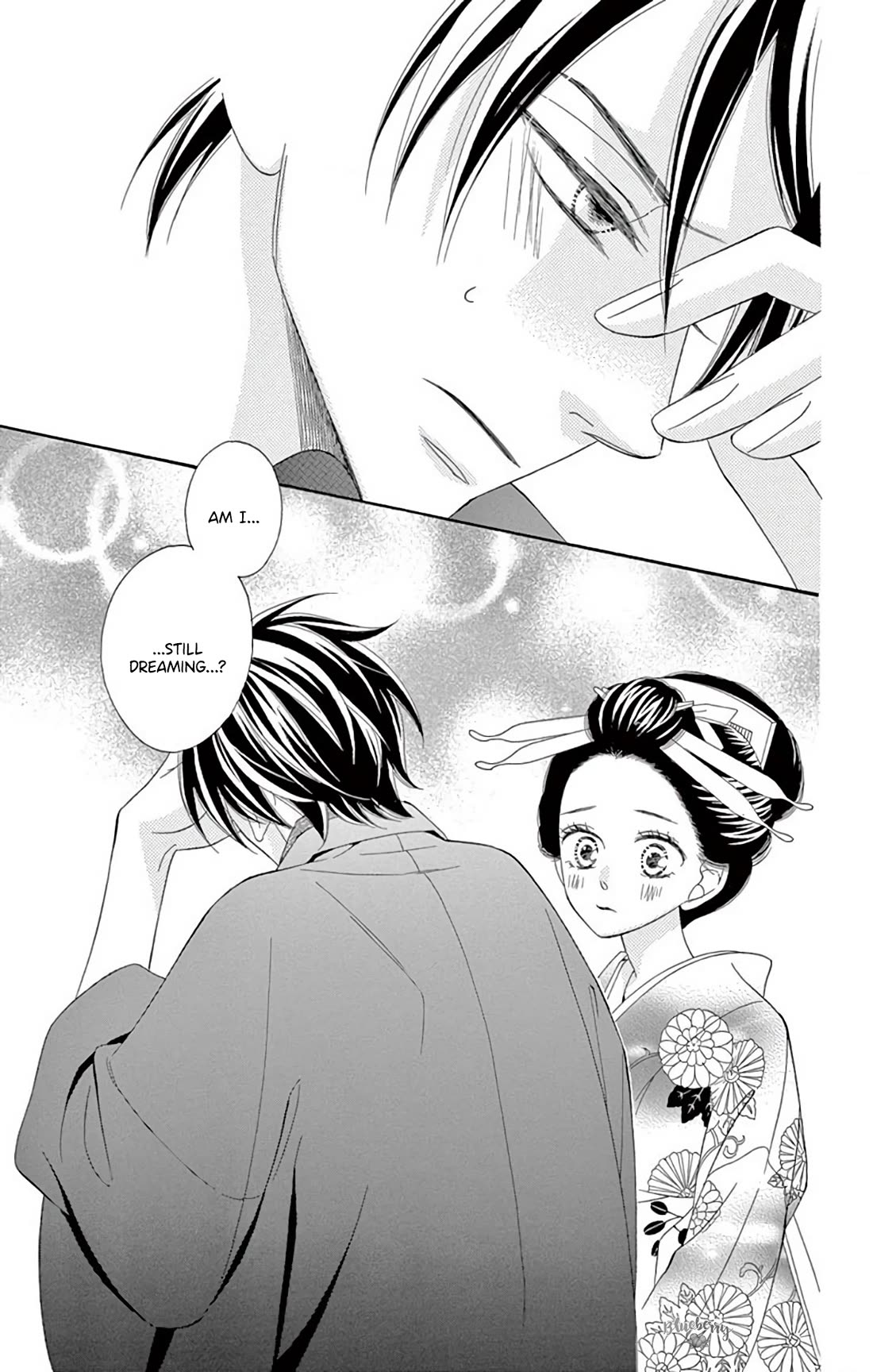 Seirou Opera Chapter 45 page 23 - Chapter 45