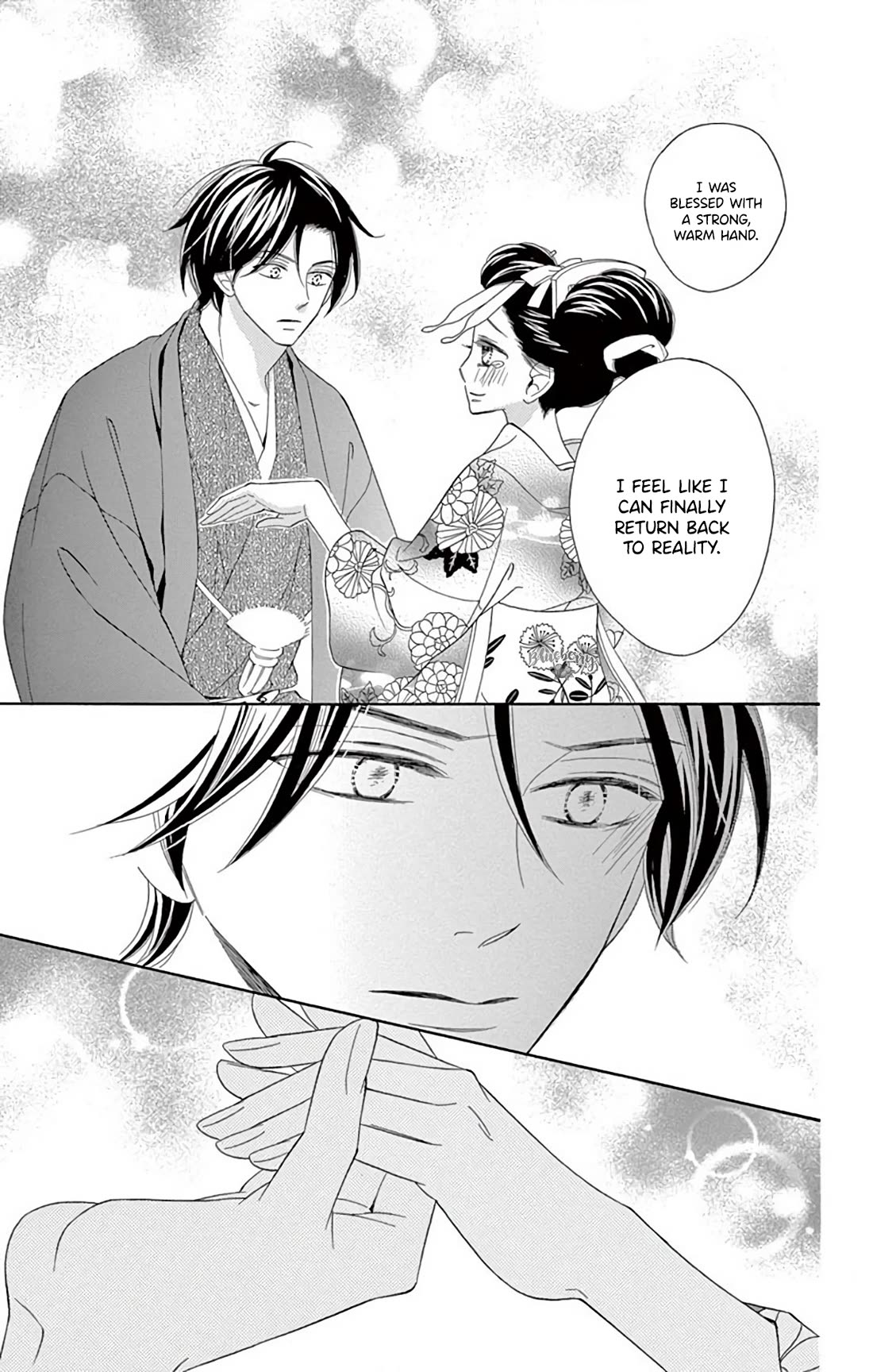 Seirou Opera Chapter 45 page 25 - Chapter 45