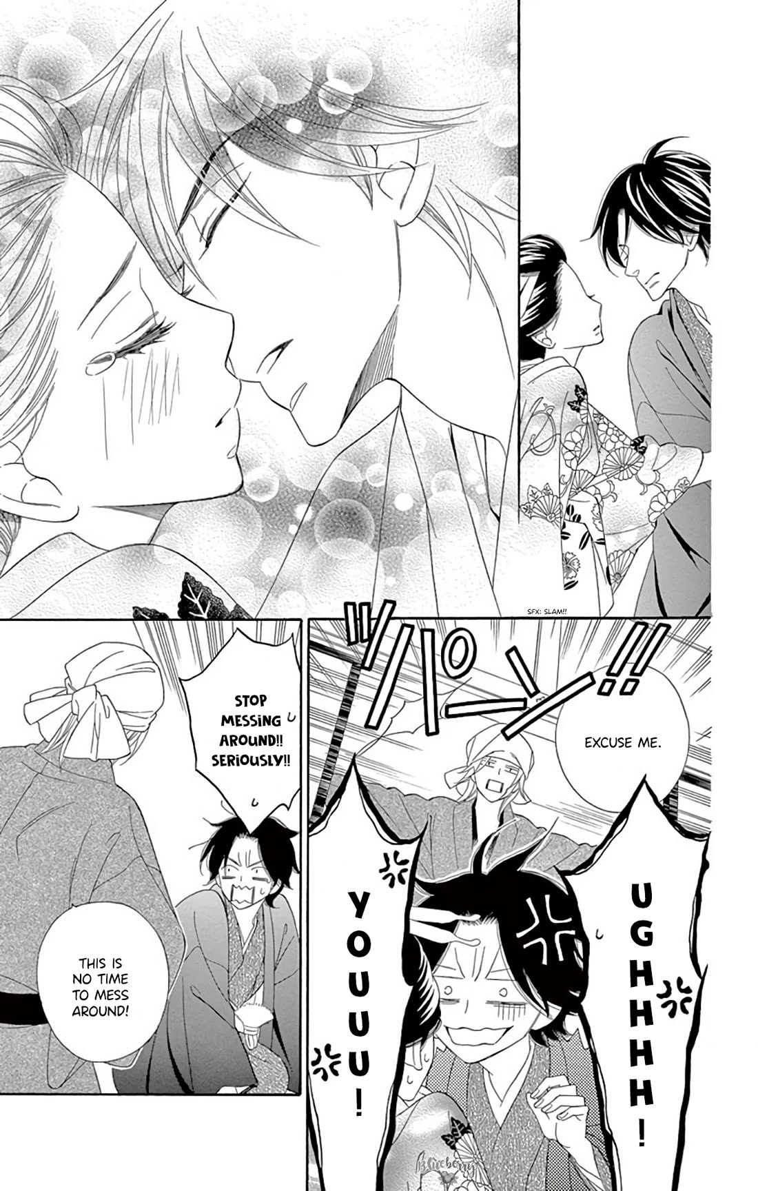 Seirou Opera Chapter 45 page 27 - Chapter 45