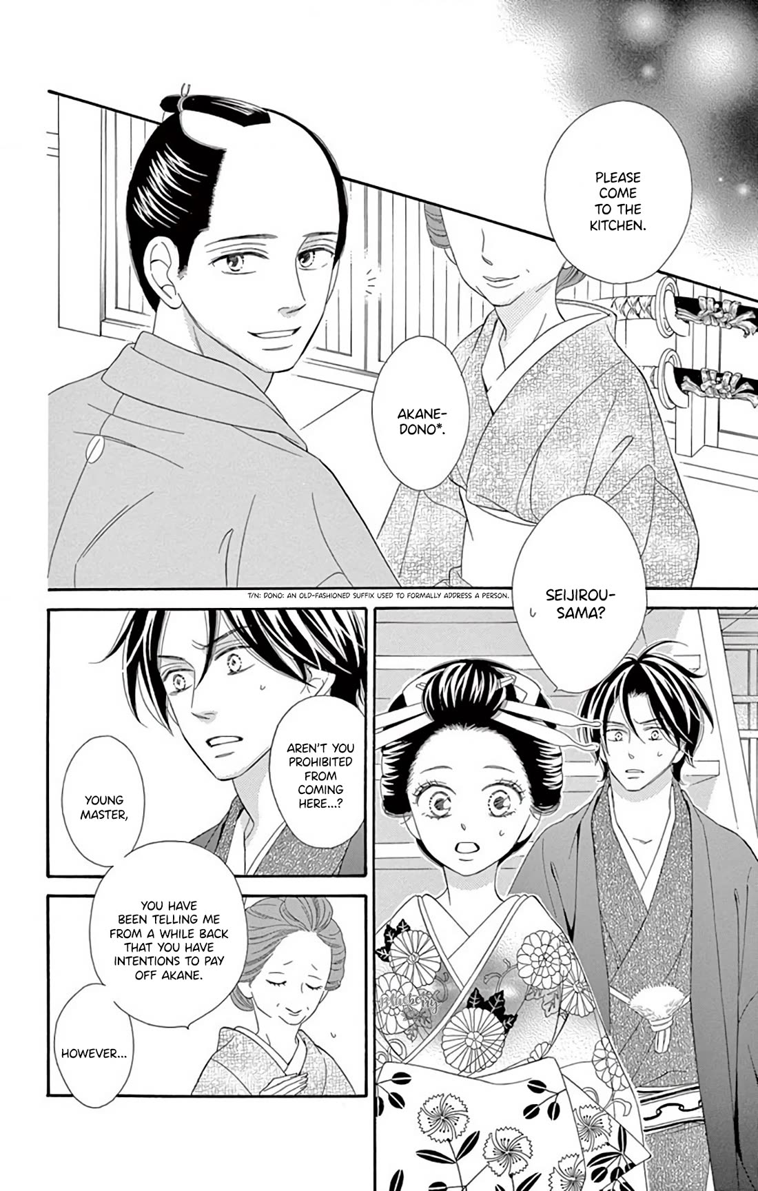 Seirou Opera Chapter 45 page 28 - Chapter 45