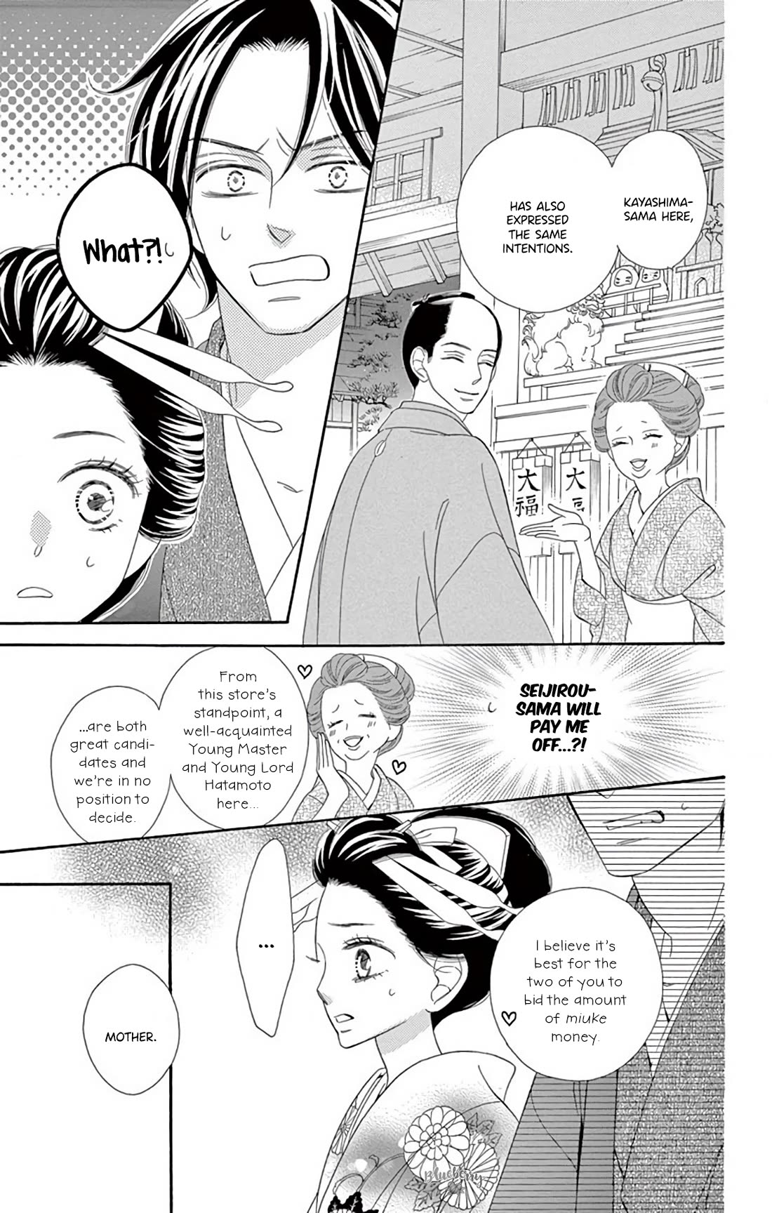Seirou Opera Chapter 45 page 29 - Chapter 45
