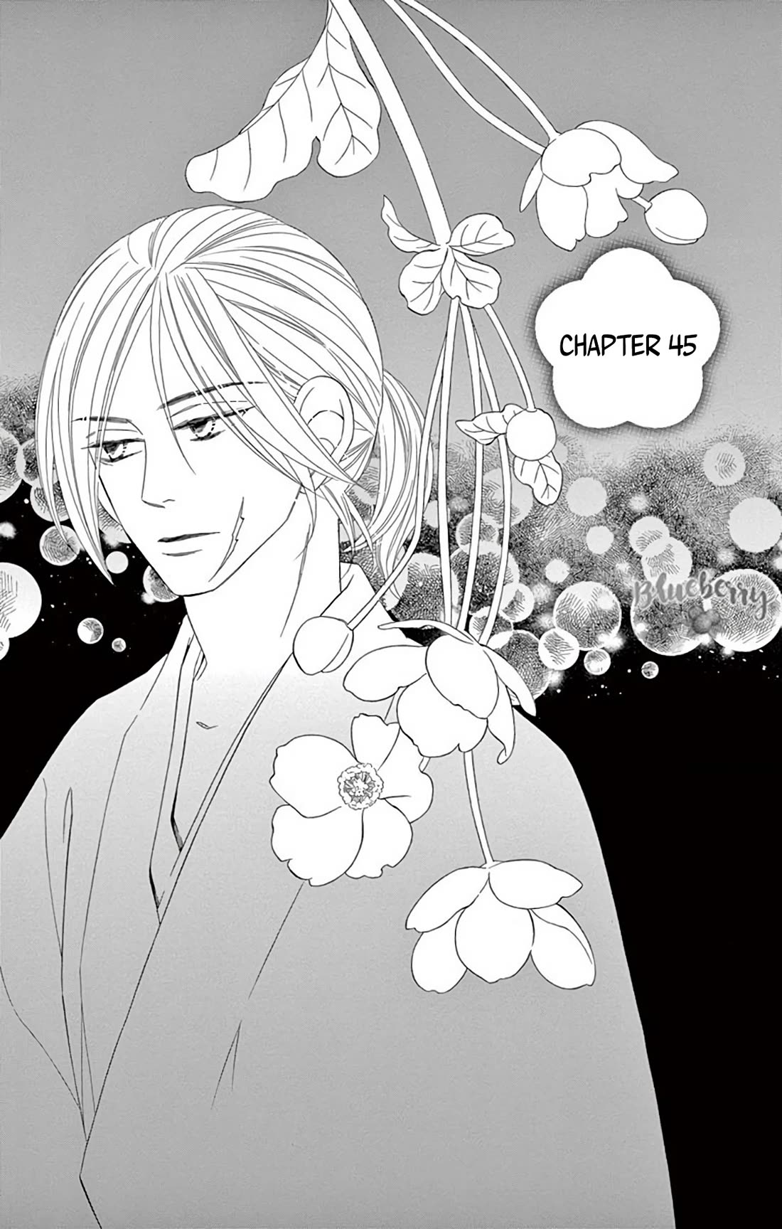 Seirou Opera Chapter 45 page 3 - Chapter 45