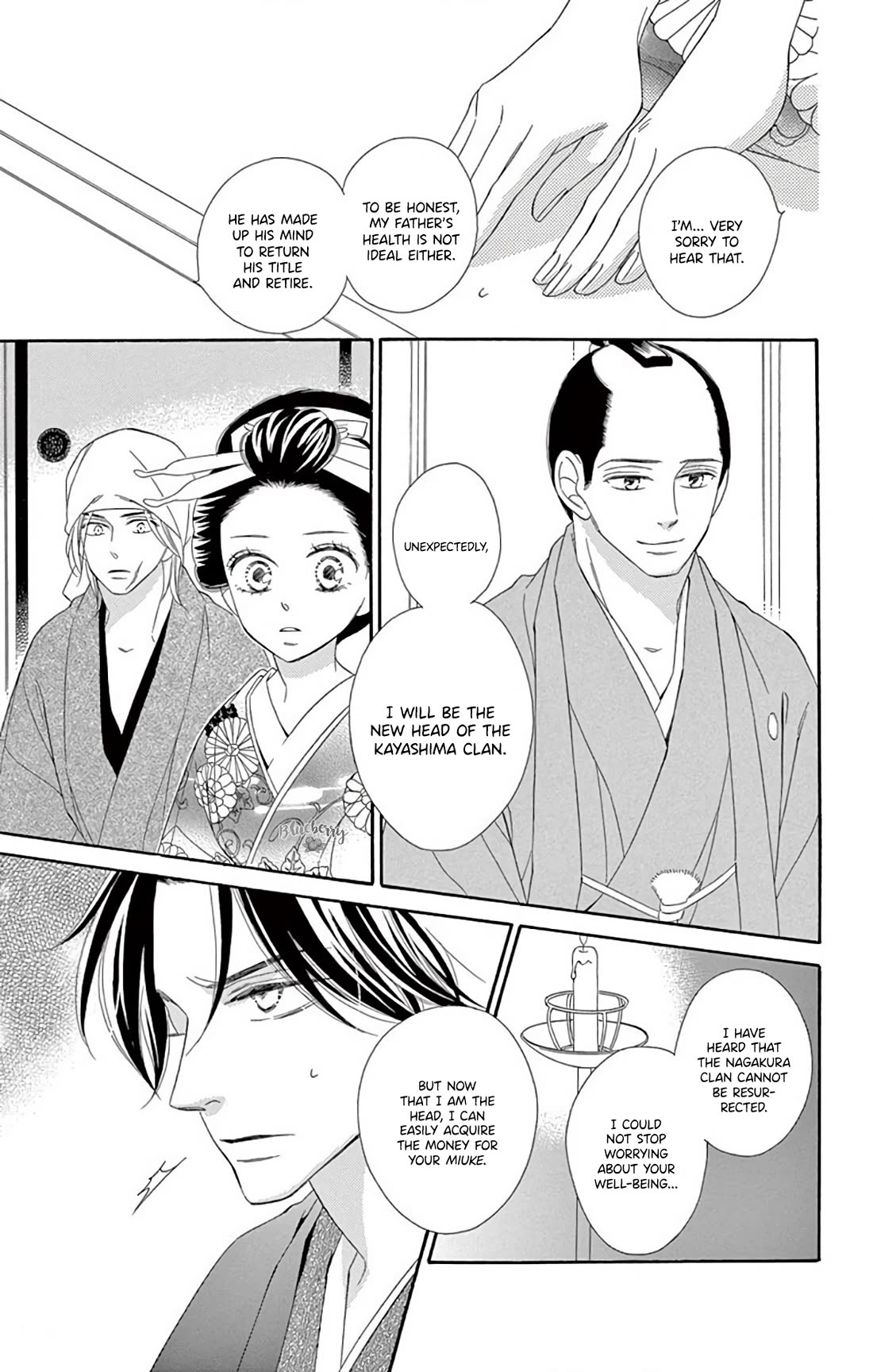 Seirou Opera Chapter 45 page 31 - Chapter 45