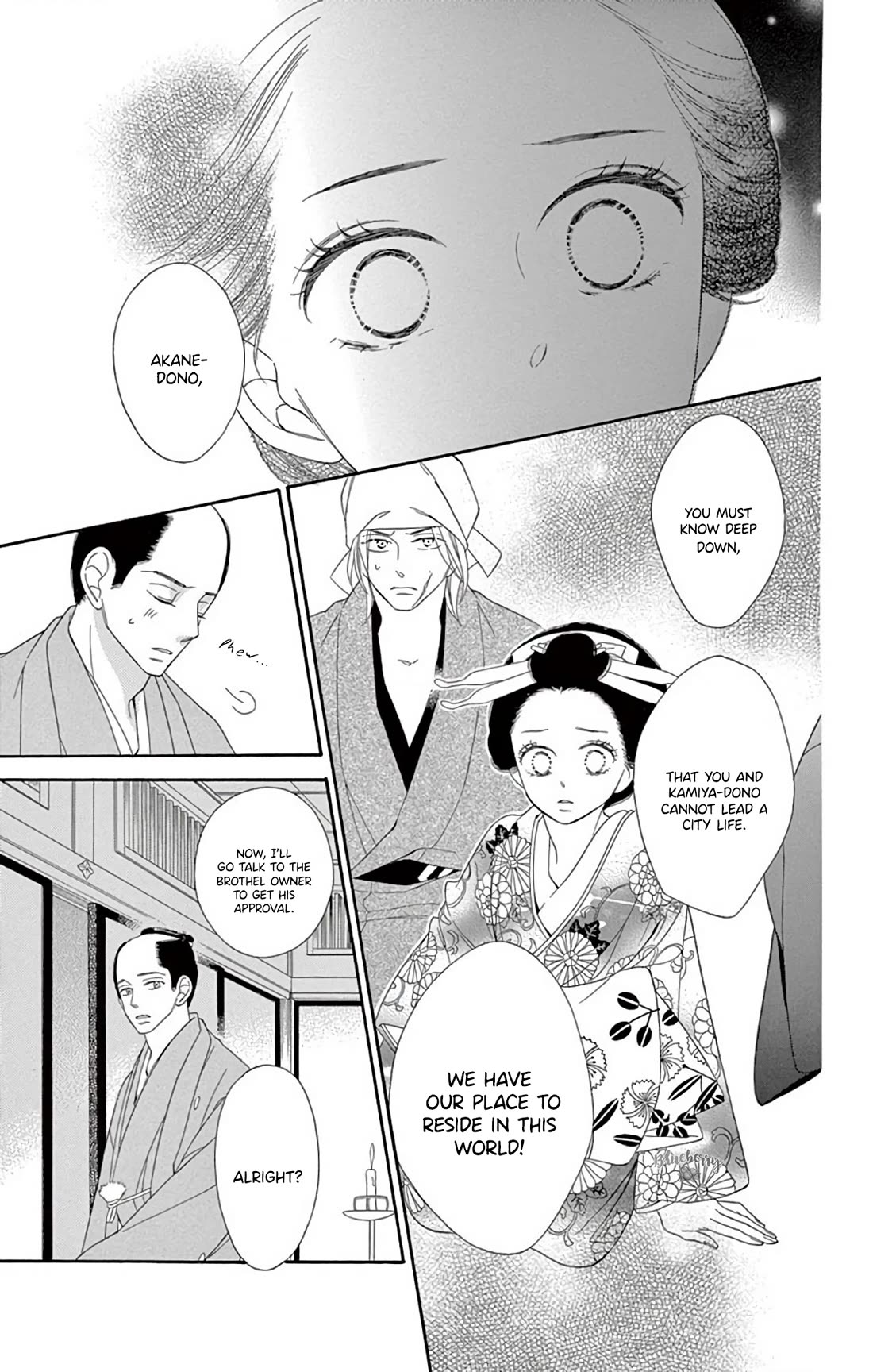 Seirou Opera Chapter 45 page 33 - Chapter 45