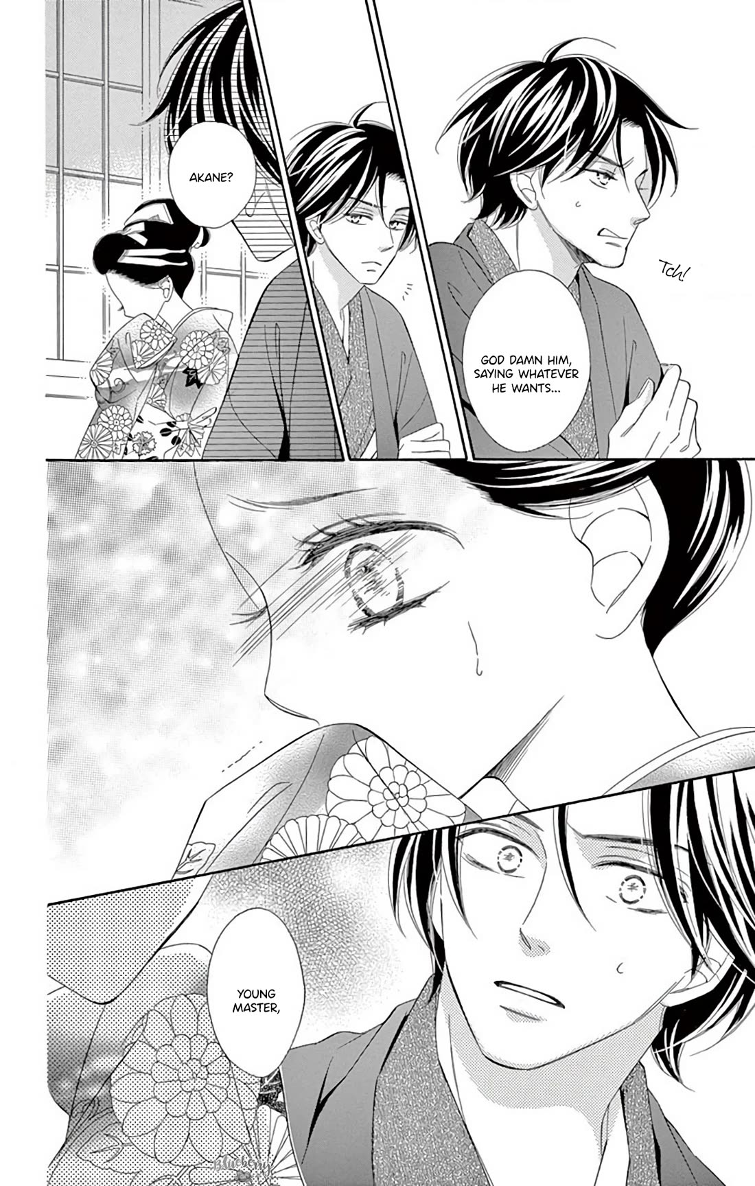 Seirou Opera Chapter 45 page 34 - Chapter 45