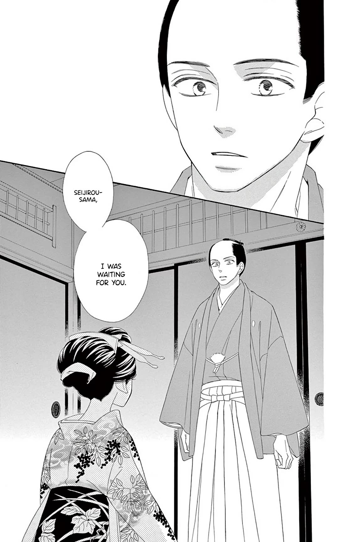 Seirou Opera Chapter 45 page 39 - Chapter 45
