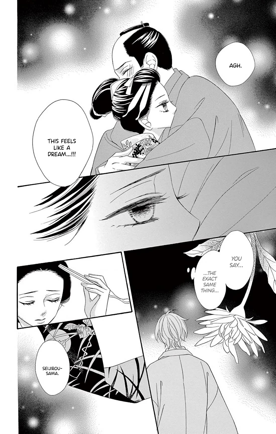 Seirou Opera Chapter 45 page 42 - Chapter 45
