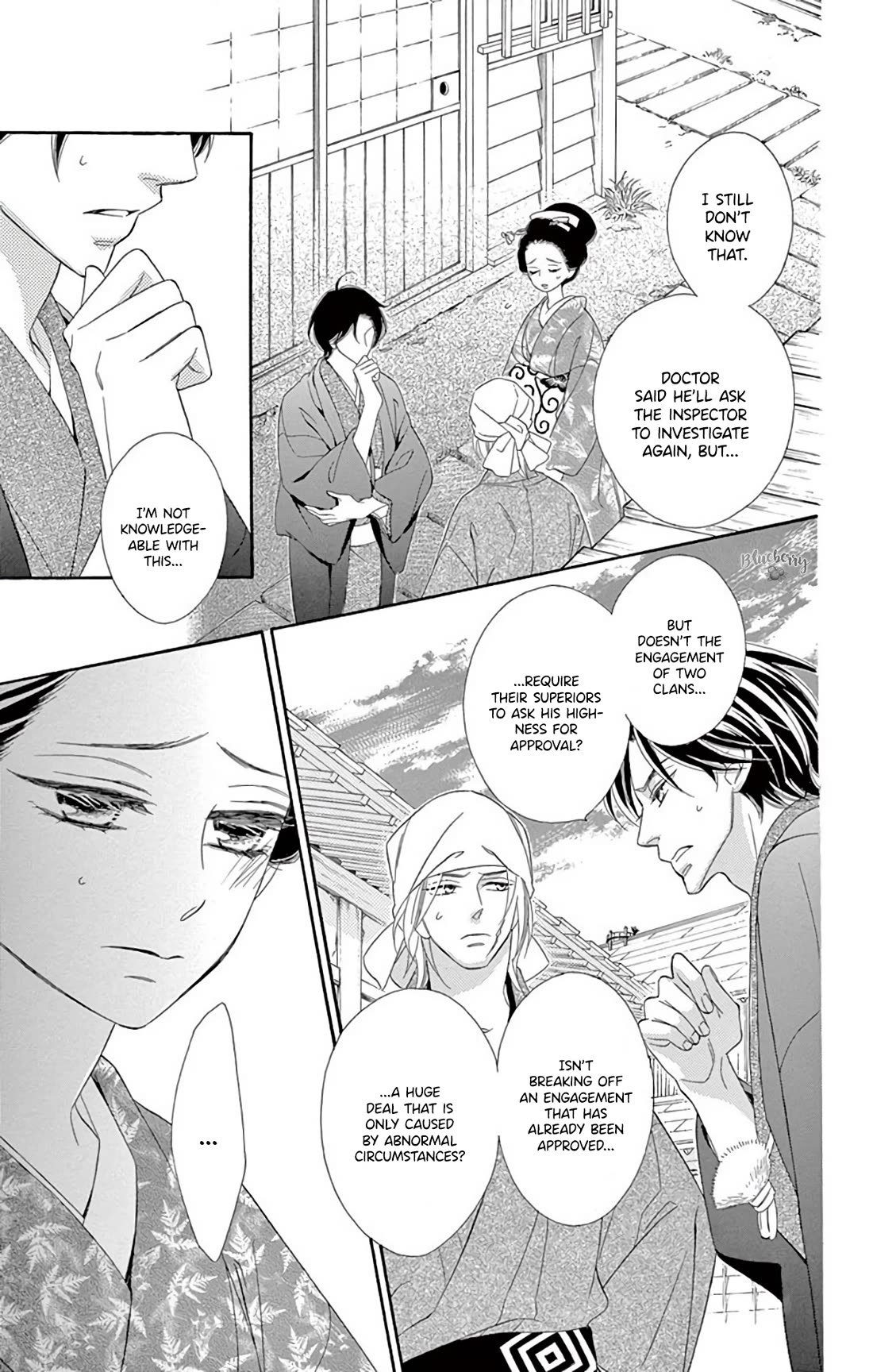 Seirou Opera Chapter 45 page 5 - Chapter 45
