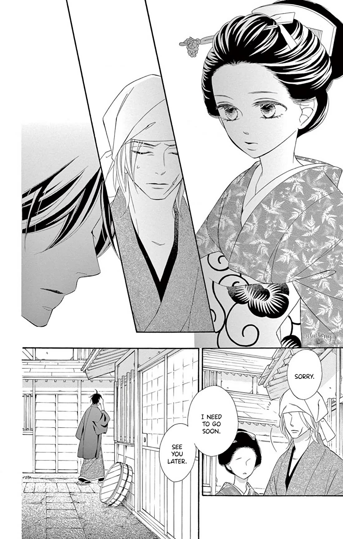 Seirou Opera Chapter 45 page 8 - Chapter 45