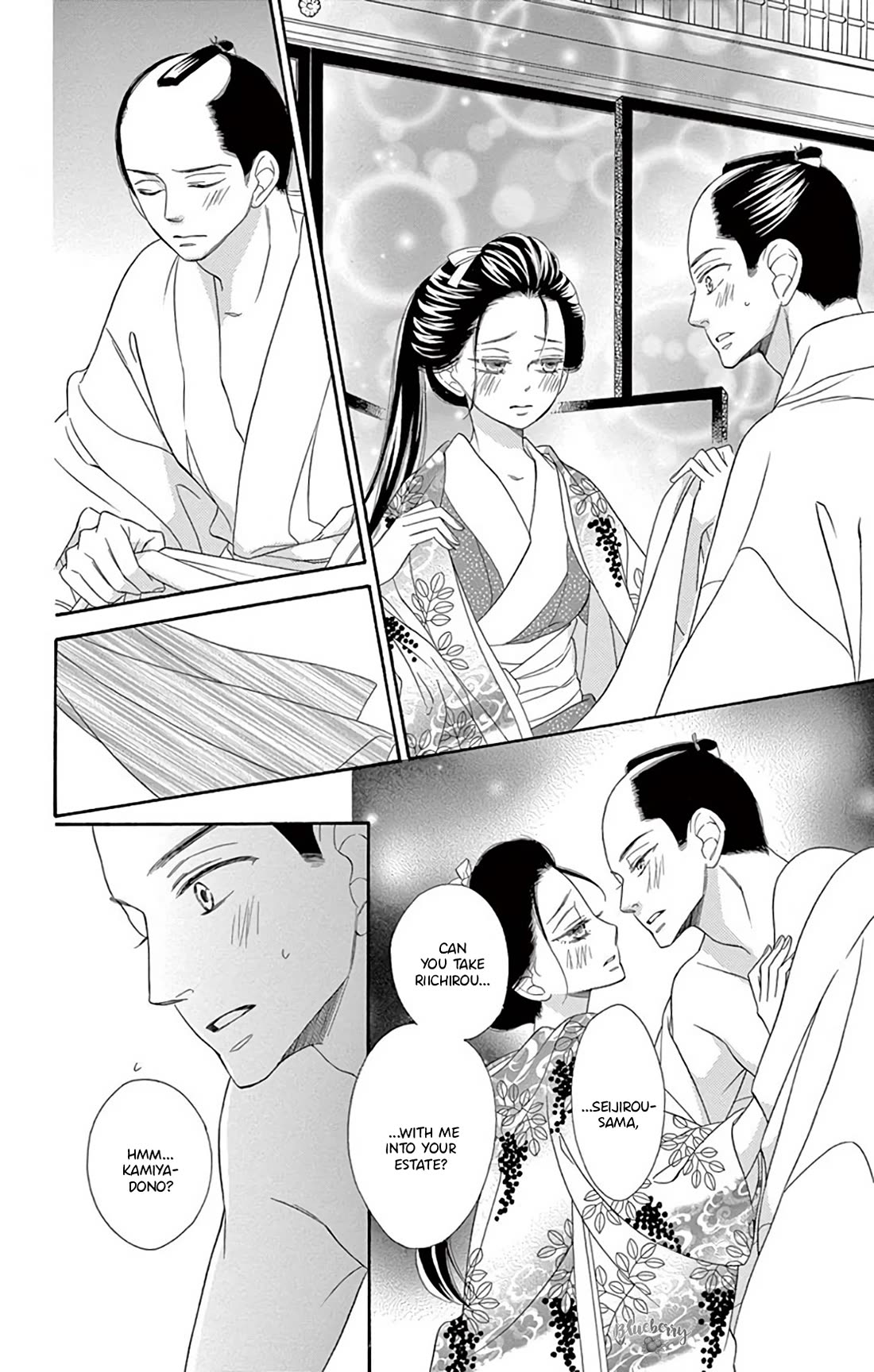Seirou Opera Chapter 46 page 11 - Chapter 46