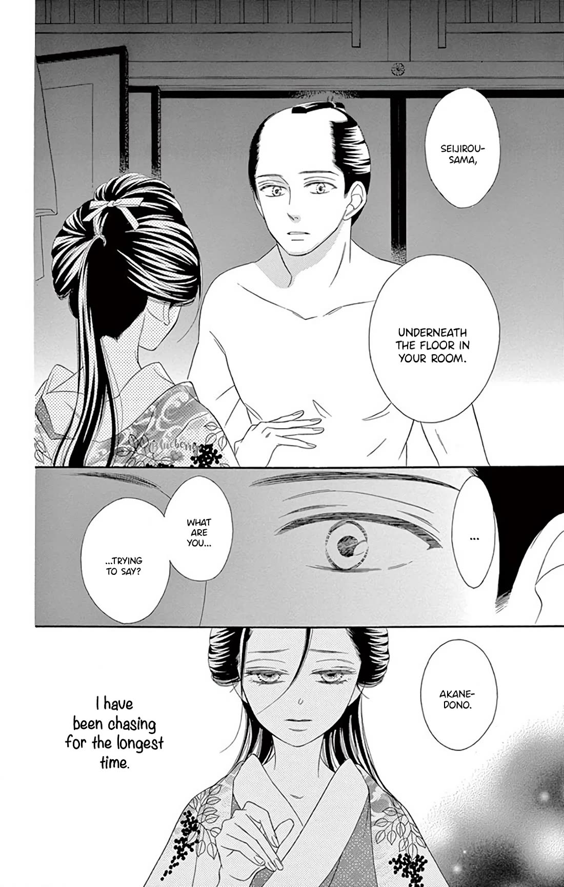Seirou Opera Chapter 46 page 13 - Chapter 46