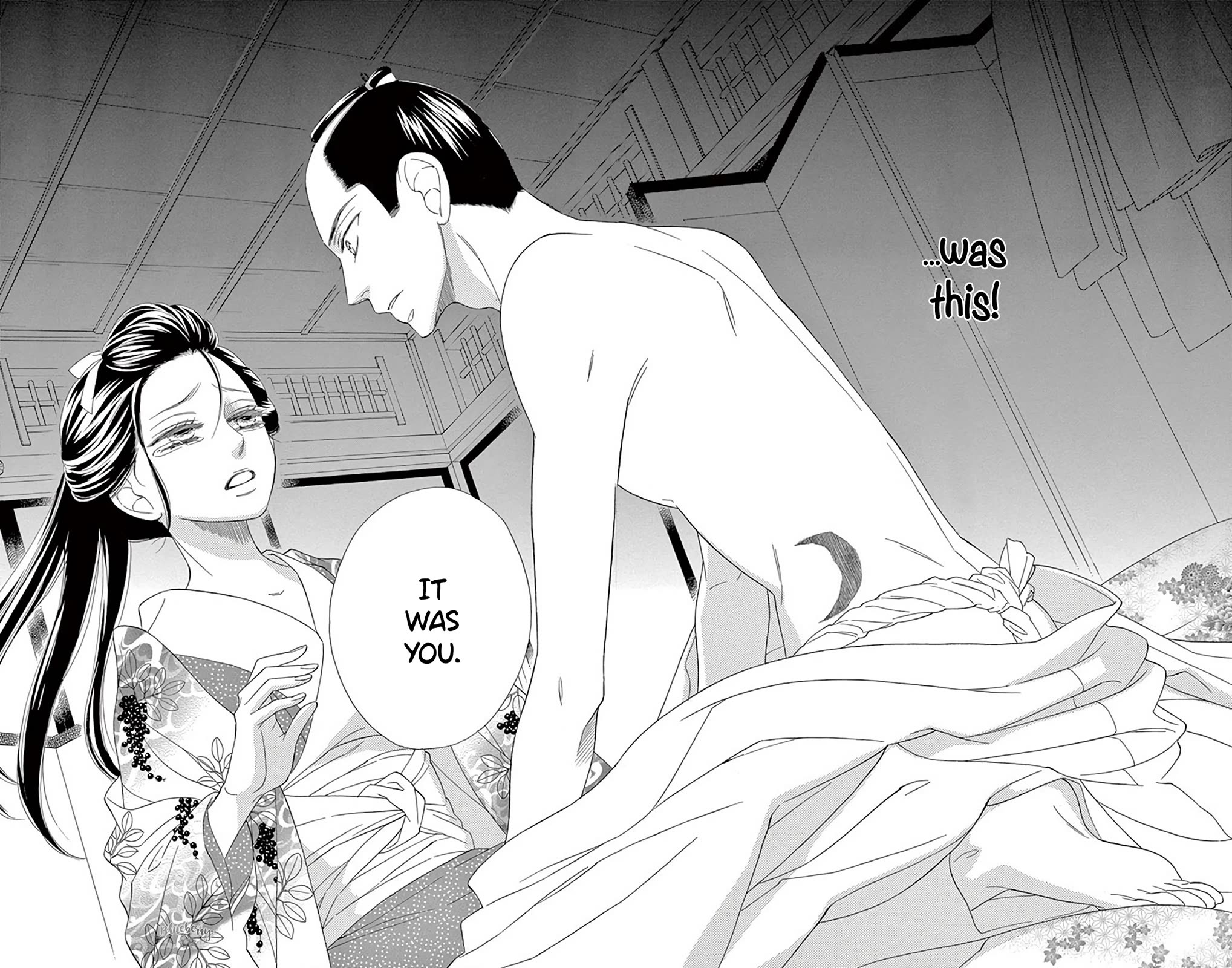 Seirou Opera Chapter 46 page 15 - Chapter 46