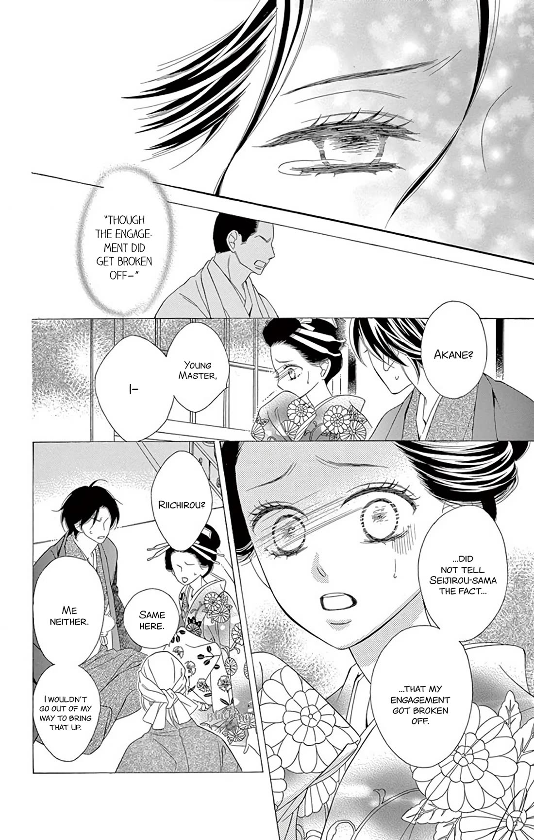 Seirou Opera Chapter 46 page 16 - Chapter 46