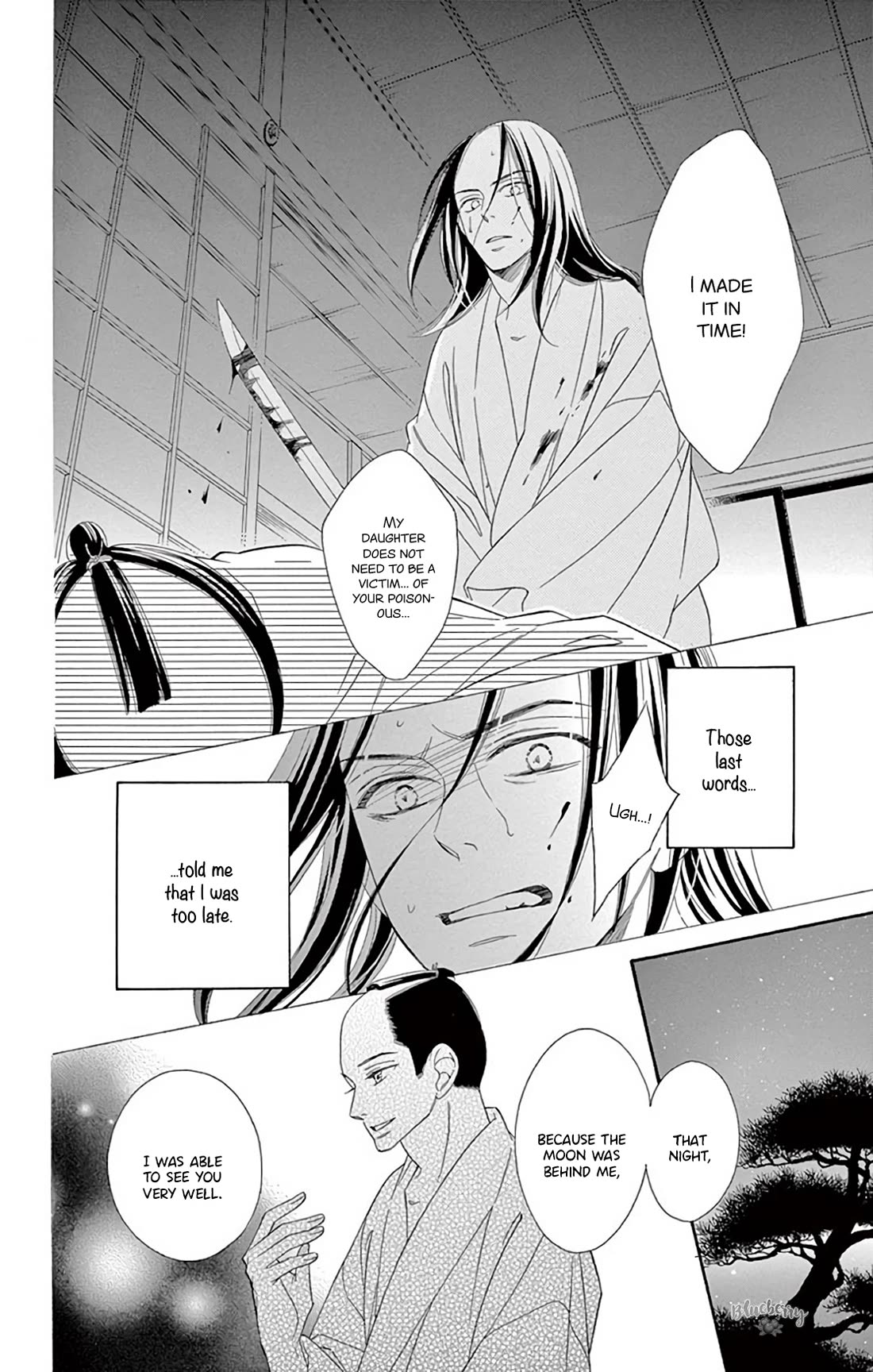 Seirou Opera Chapter 46 page 22 - Chapter 46