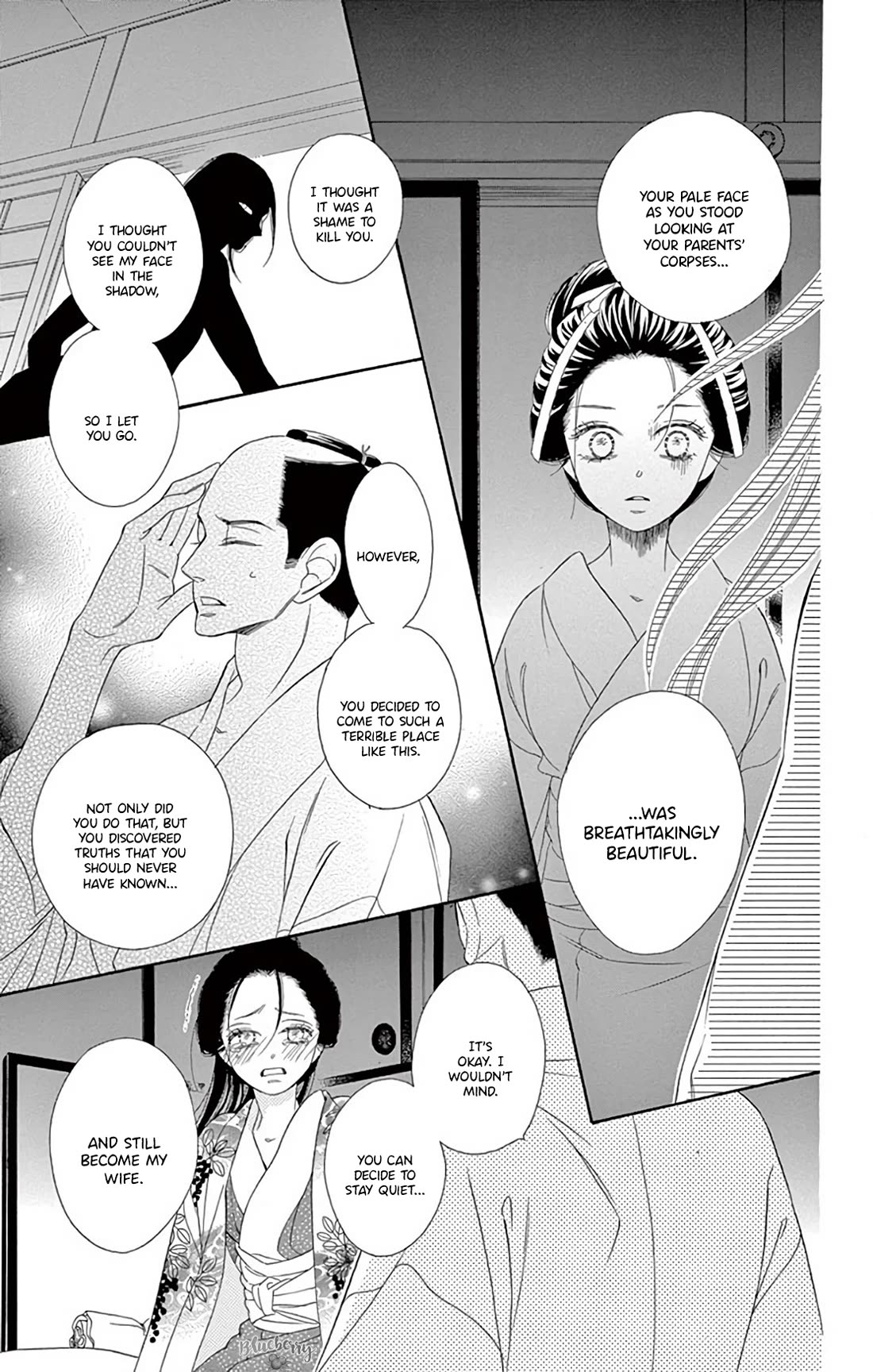 Seirou Opera Chapter 46 page 23 - Chapter 46
