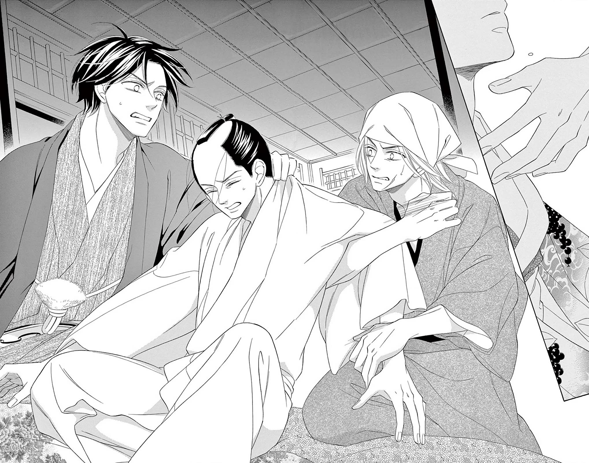Seirou Opera Chapter 46 page 26 - Chapter 46