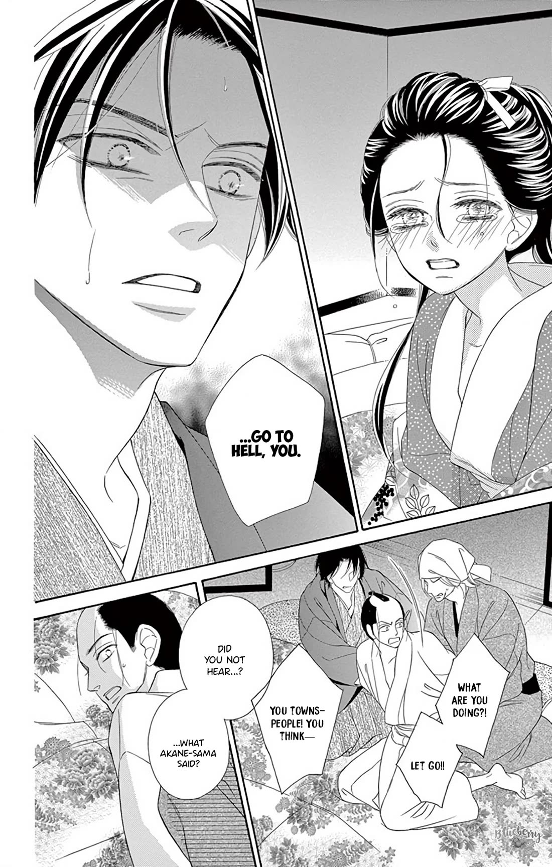 Seirou Opera Chapter 46 page 27 - Chapter 46