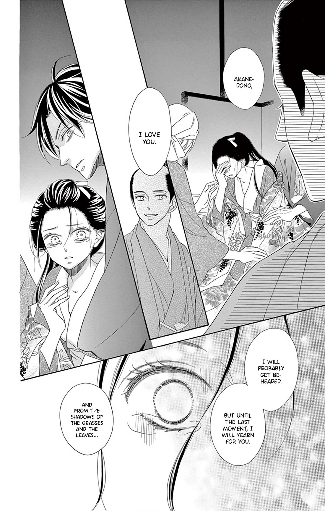 Seirou Opera Chapter 46 page 29 - Chapter 46