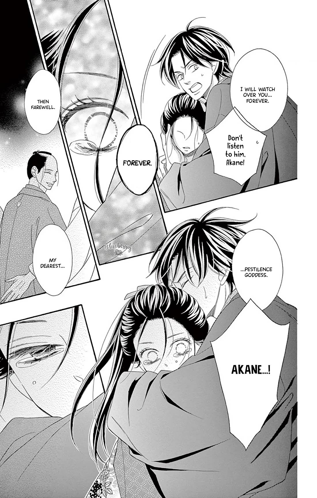 Seirou Opera Chapter 46 page 30 - Chapter 46