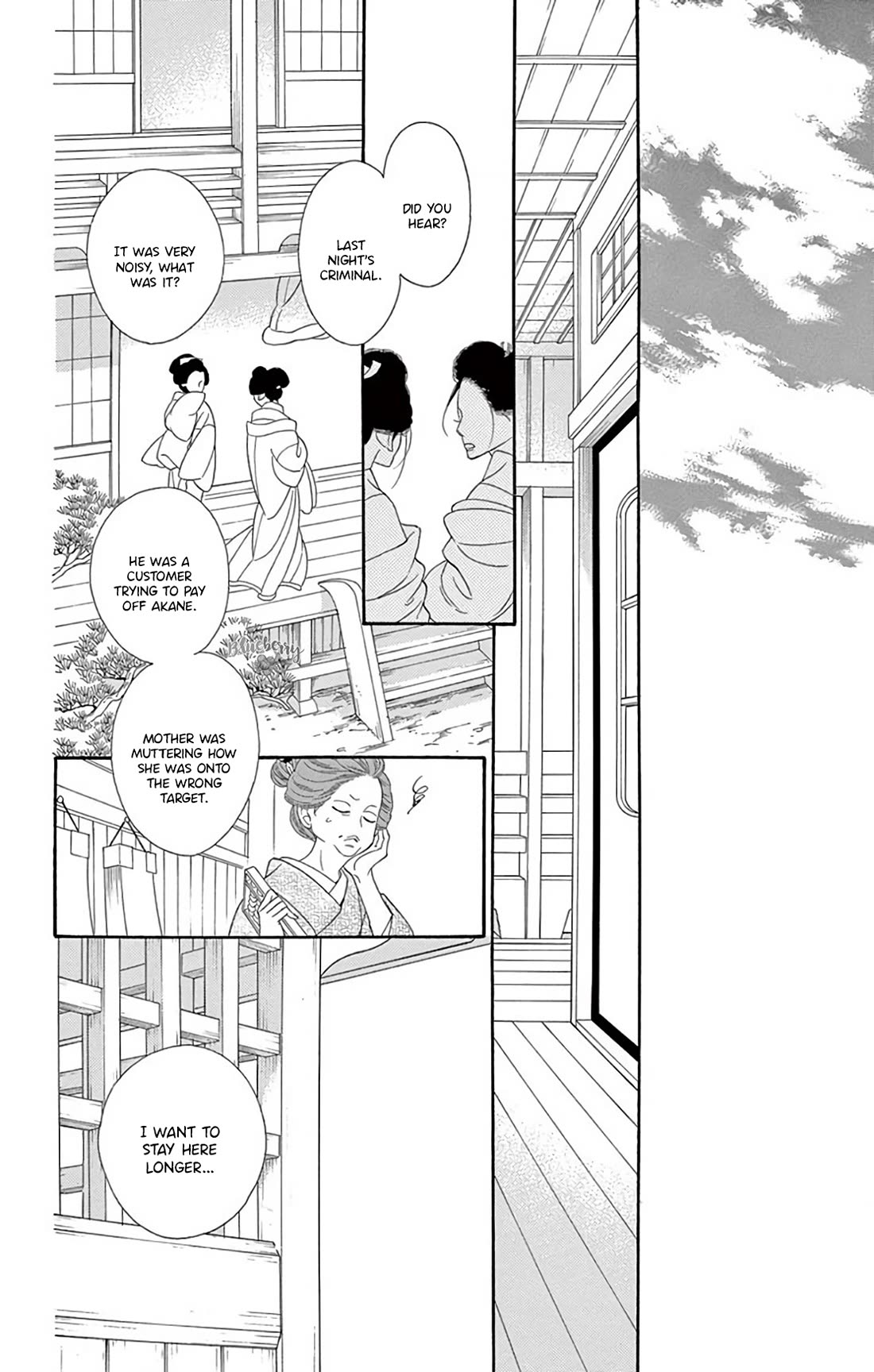 Seirou Opera Chapter 46 page 34 - Chapter 46