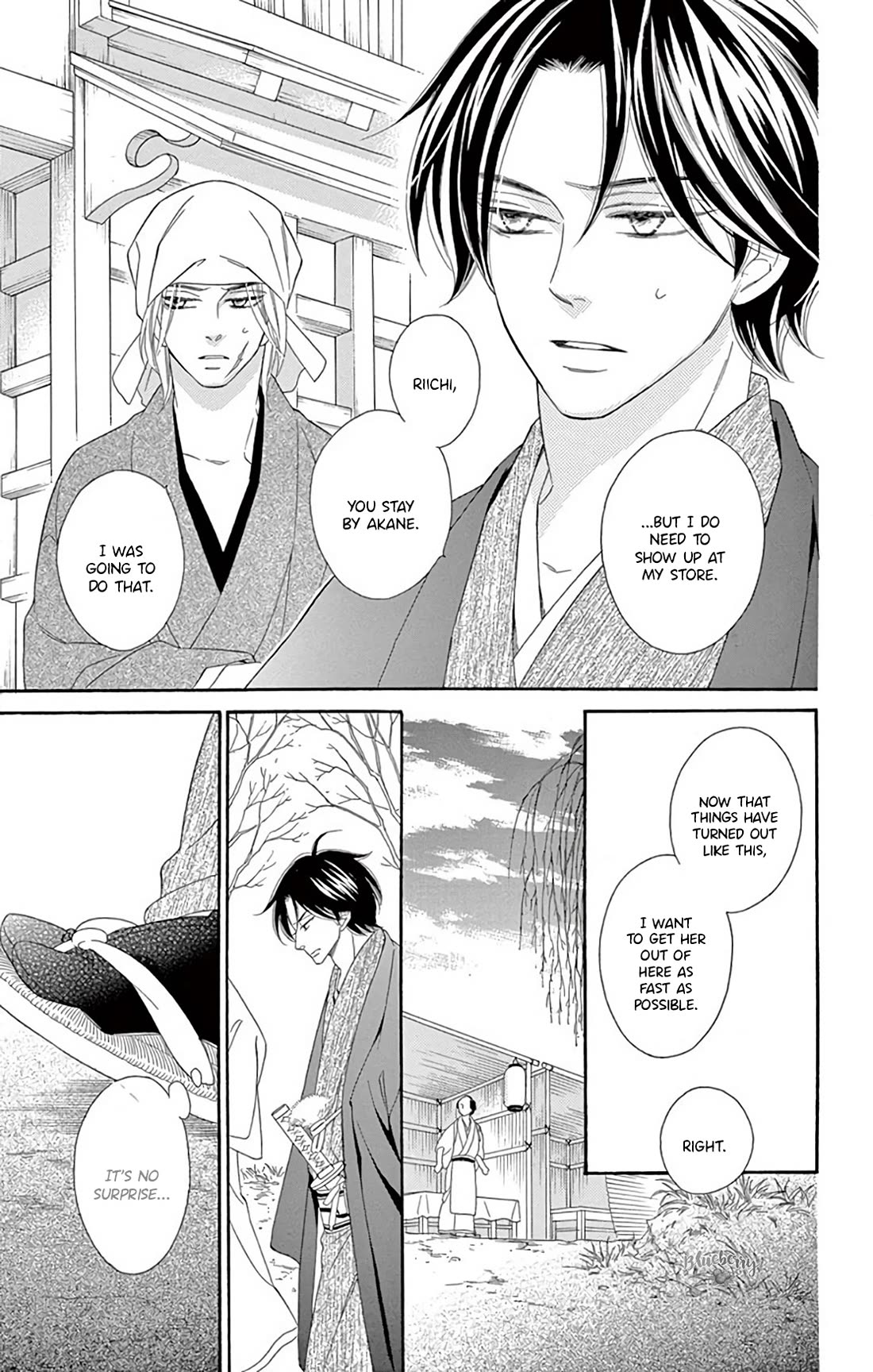 Seirou Opera Chapter 46 page 35 - Chapter 46