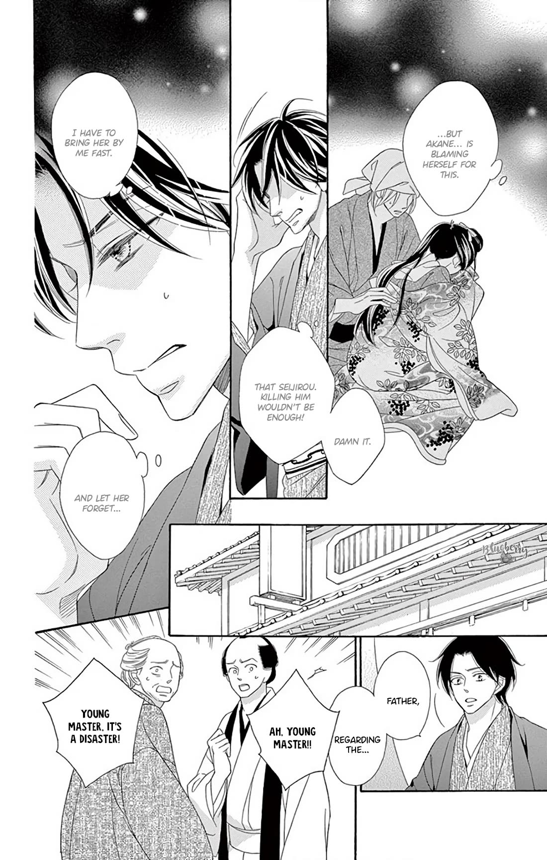Seirou Opera Chapter 46 page 36 - Chapter 46