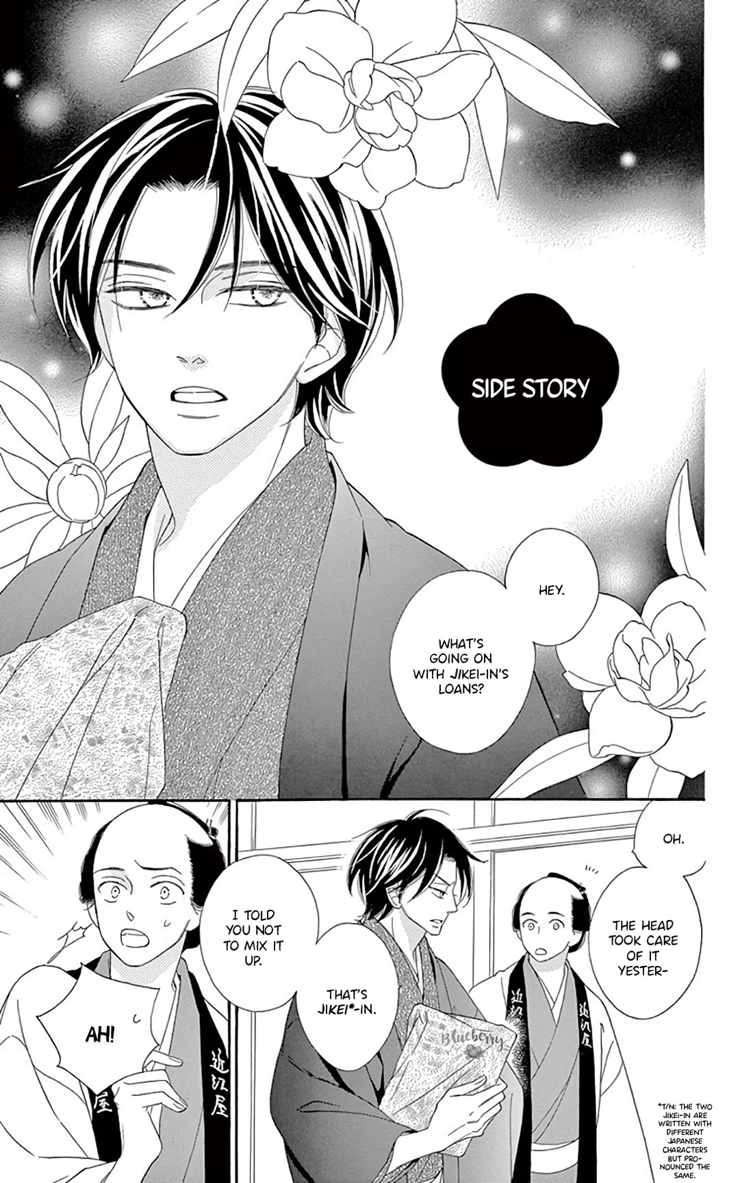 Seirou Opera Chapter 46 page 41 - Chapter 46