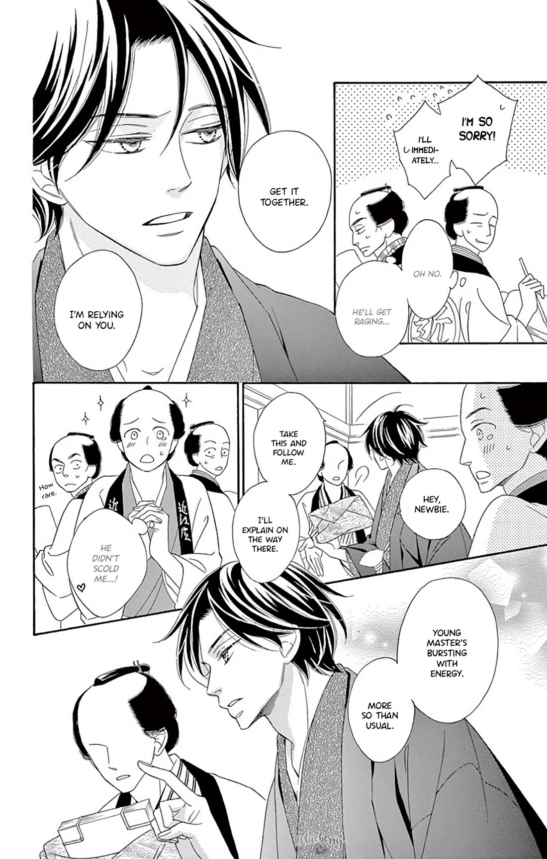 Seirou Opera Chapter 46 page 42 - Chapter 46