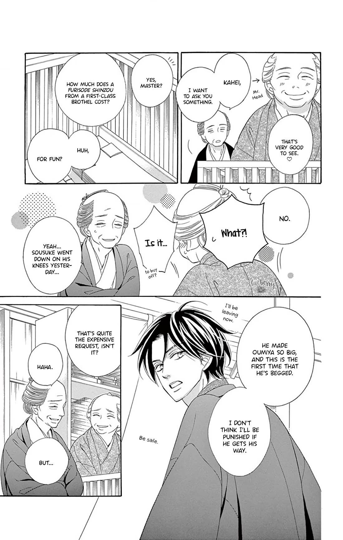 Seirou Opera Chapter 46 page 43 - Chapter 46