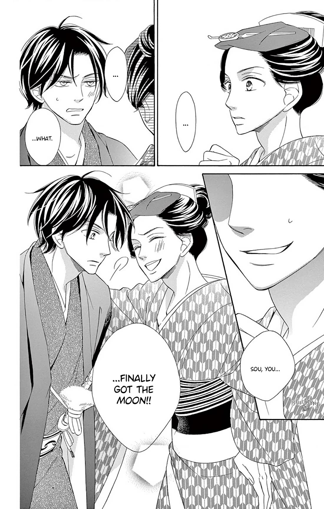Seirou Opera Chapter 46 page 46 - Chapter 46
