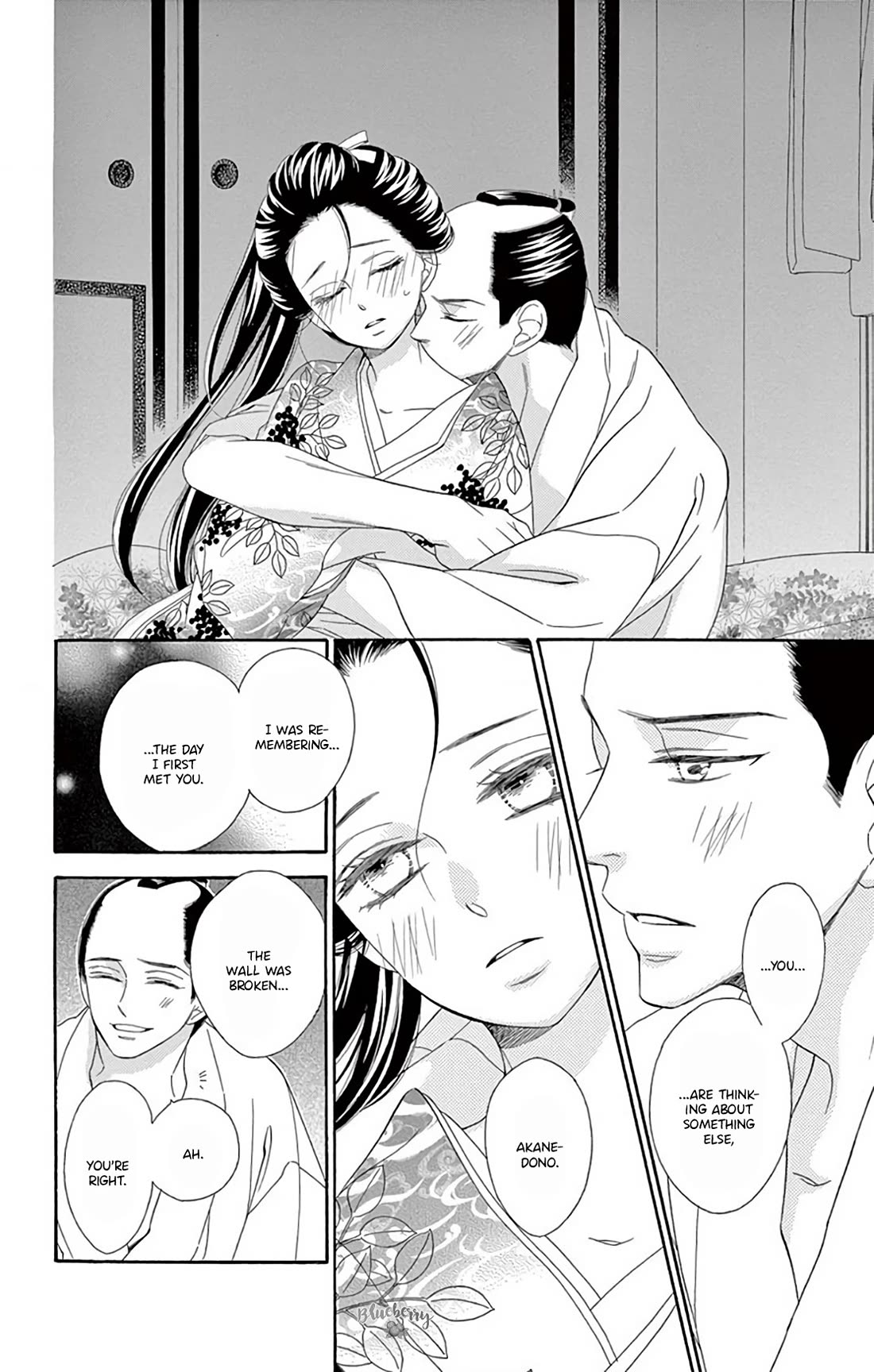 Seirou Opera Chapter 46 page 5 - Chapter 46