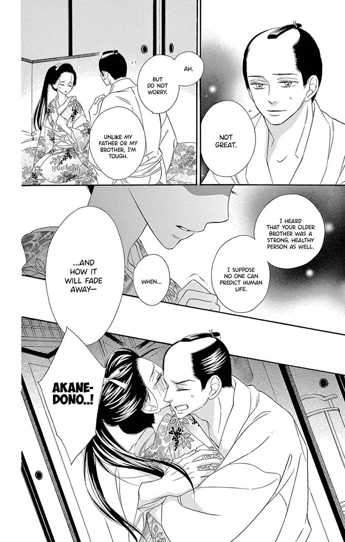 Seirou Opera Chapter 46 page 9 - Chapter 46