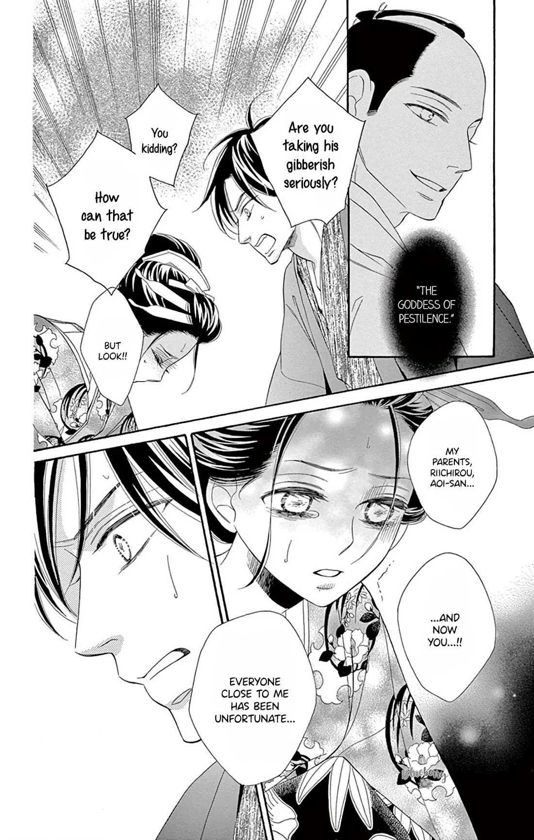 Seirou Opera Chapter 47 page 11 - Chapter 47
