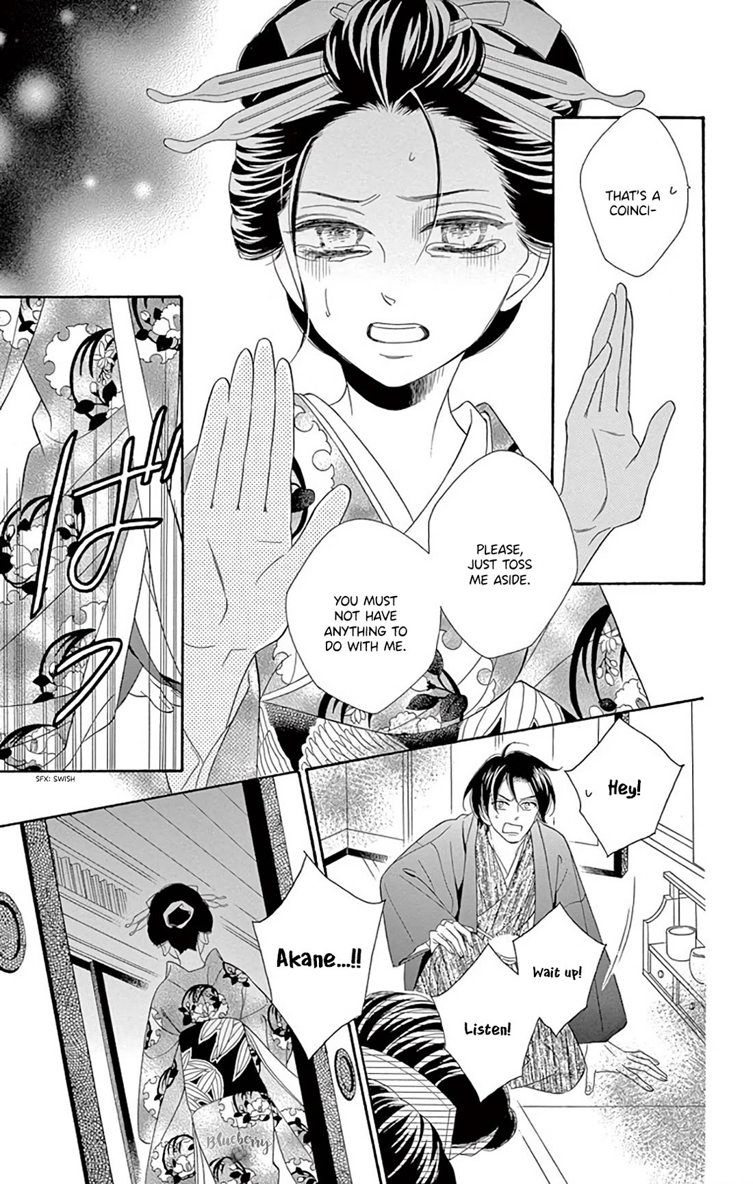 Seirou Opera Chapter 47 page 12 - Chapter 47