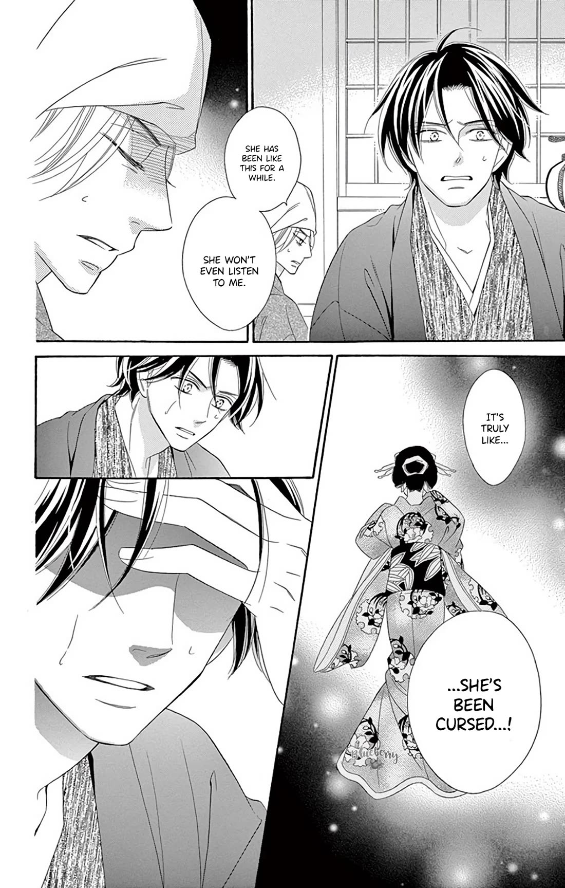 Seirou Opera Chapter 47 page 13 - Chapter 47