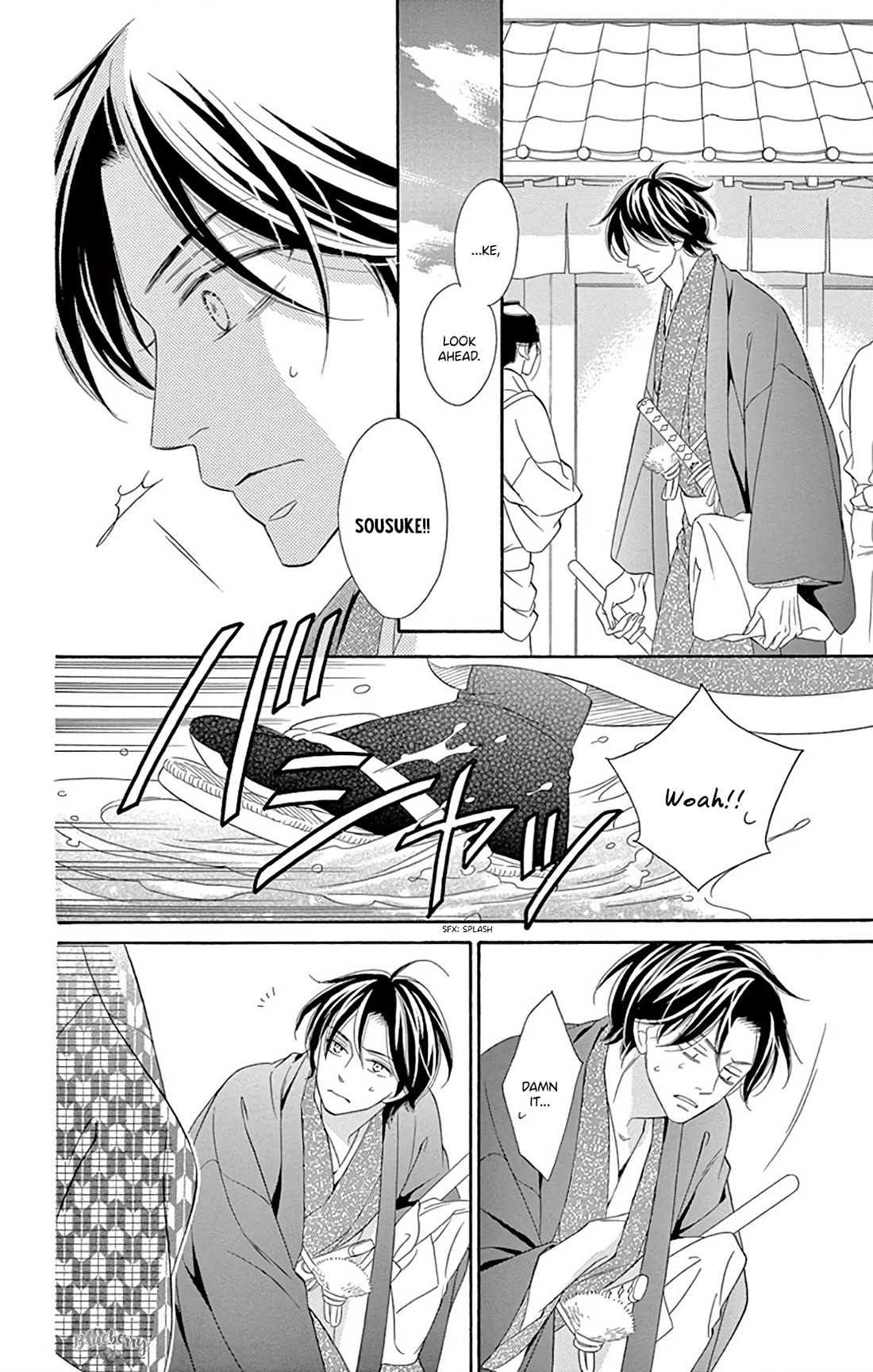 Seirou Opera Chapter 47 page 15 - Chapter 47