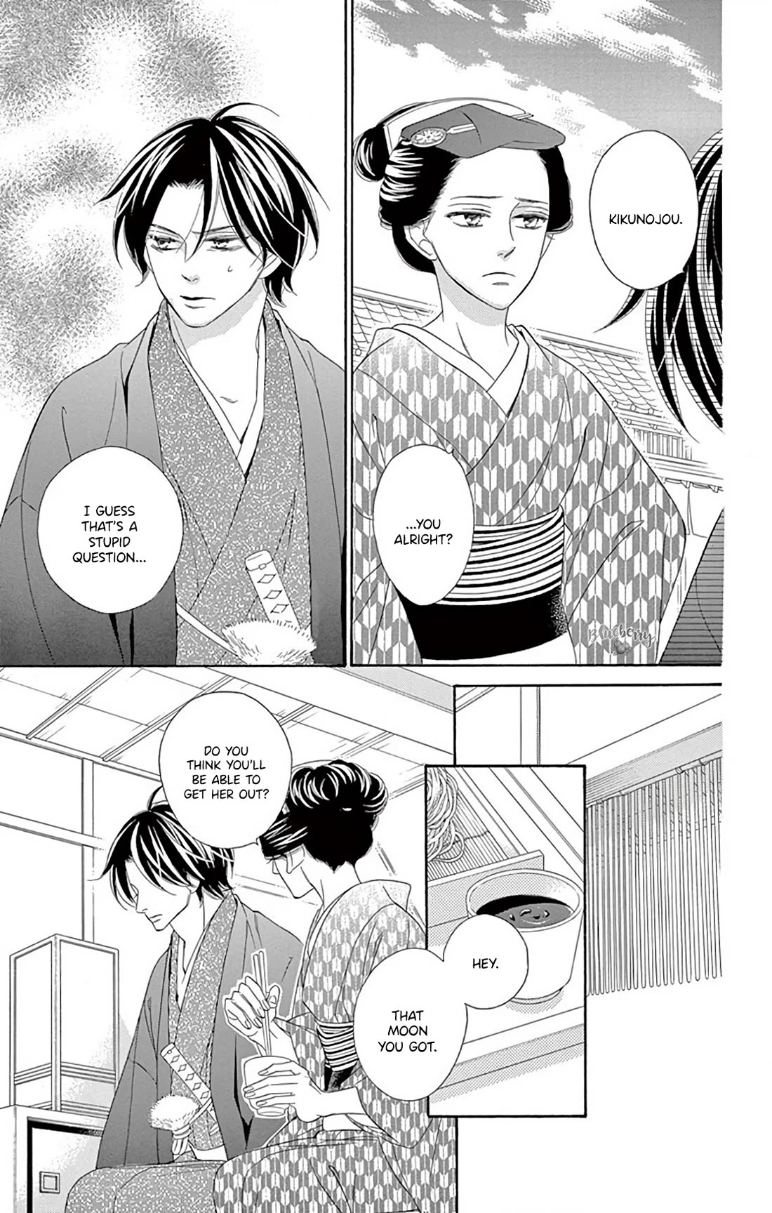 Seirou Opera Chapter 47 page 16 - Chapter 47