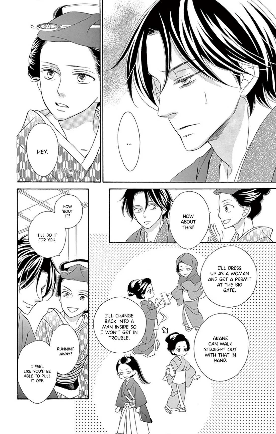 Seirou Opera Chapter 47 page 17 - Chapter 47