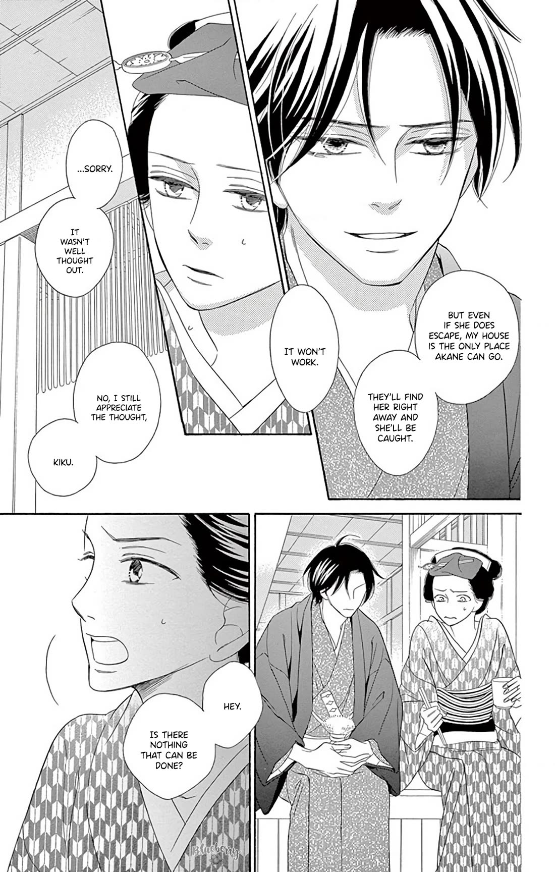 Seirou Opera Chapter 47 page 18 - Chapter 47
