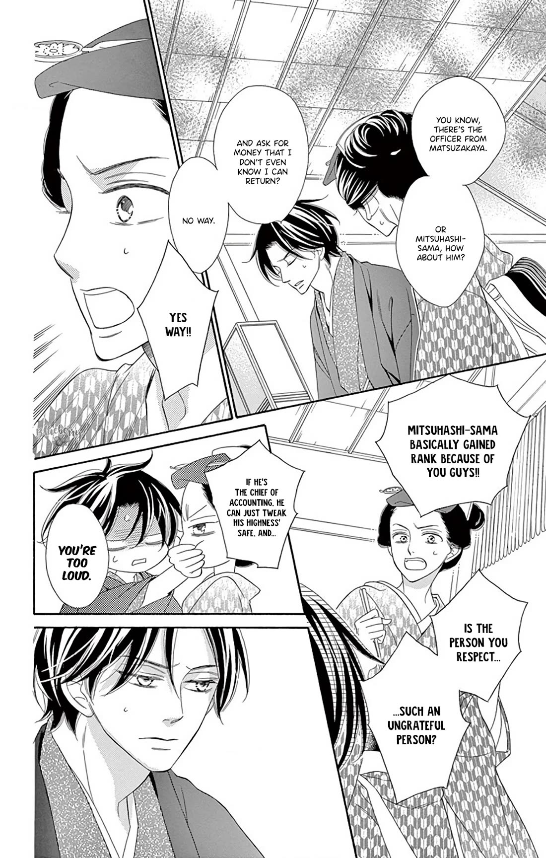 Seirou Opera Chapter 47 page 19 - Chapter 47