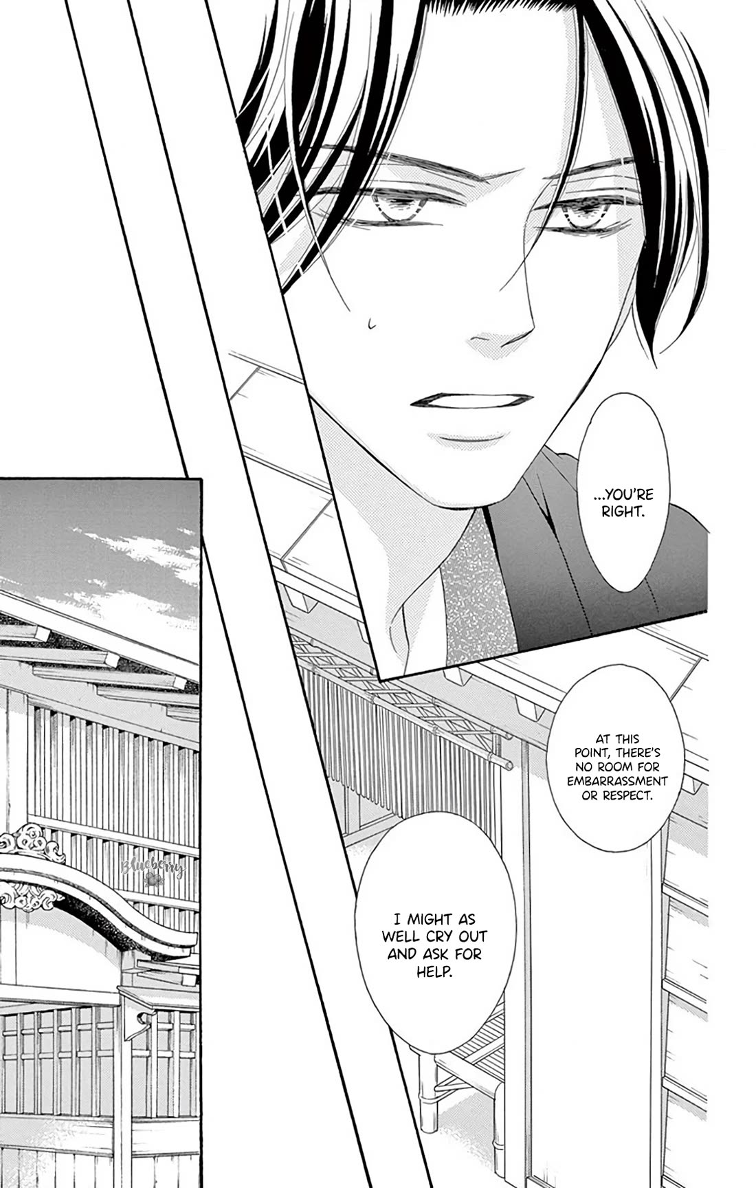 Seirou Opera Chapter 47 page 20 - Chapter 47