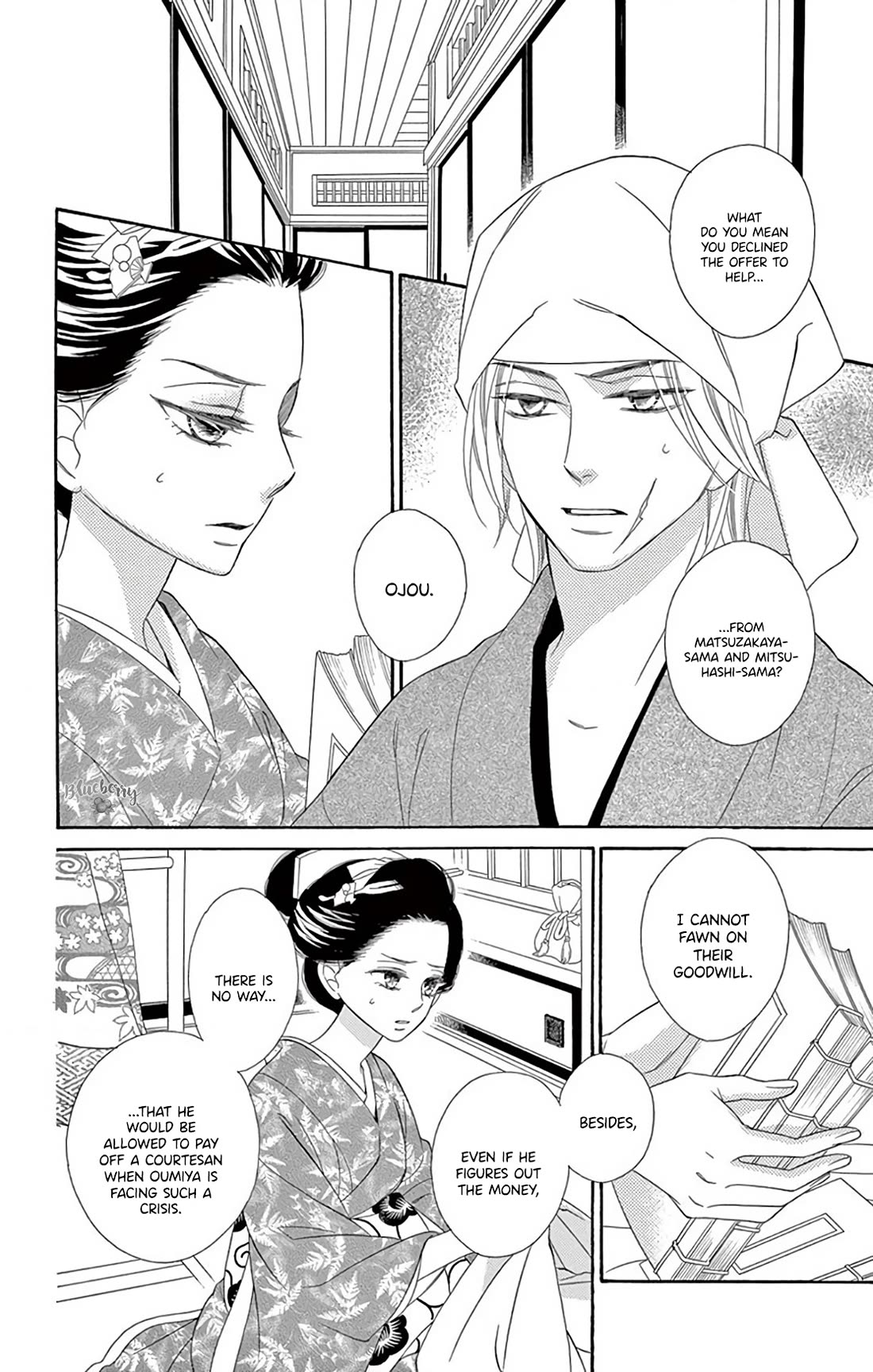 Seirou Opera Chapter 47 page 21 - Chapter 47