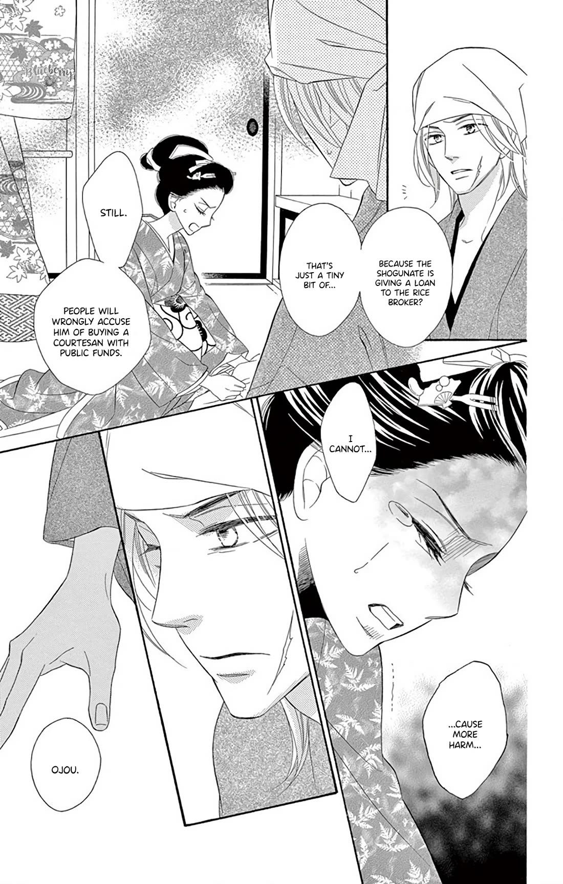 Seirou Opera Chapter 47 page 22 - Chapter 47