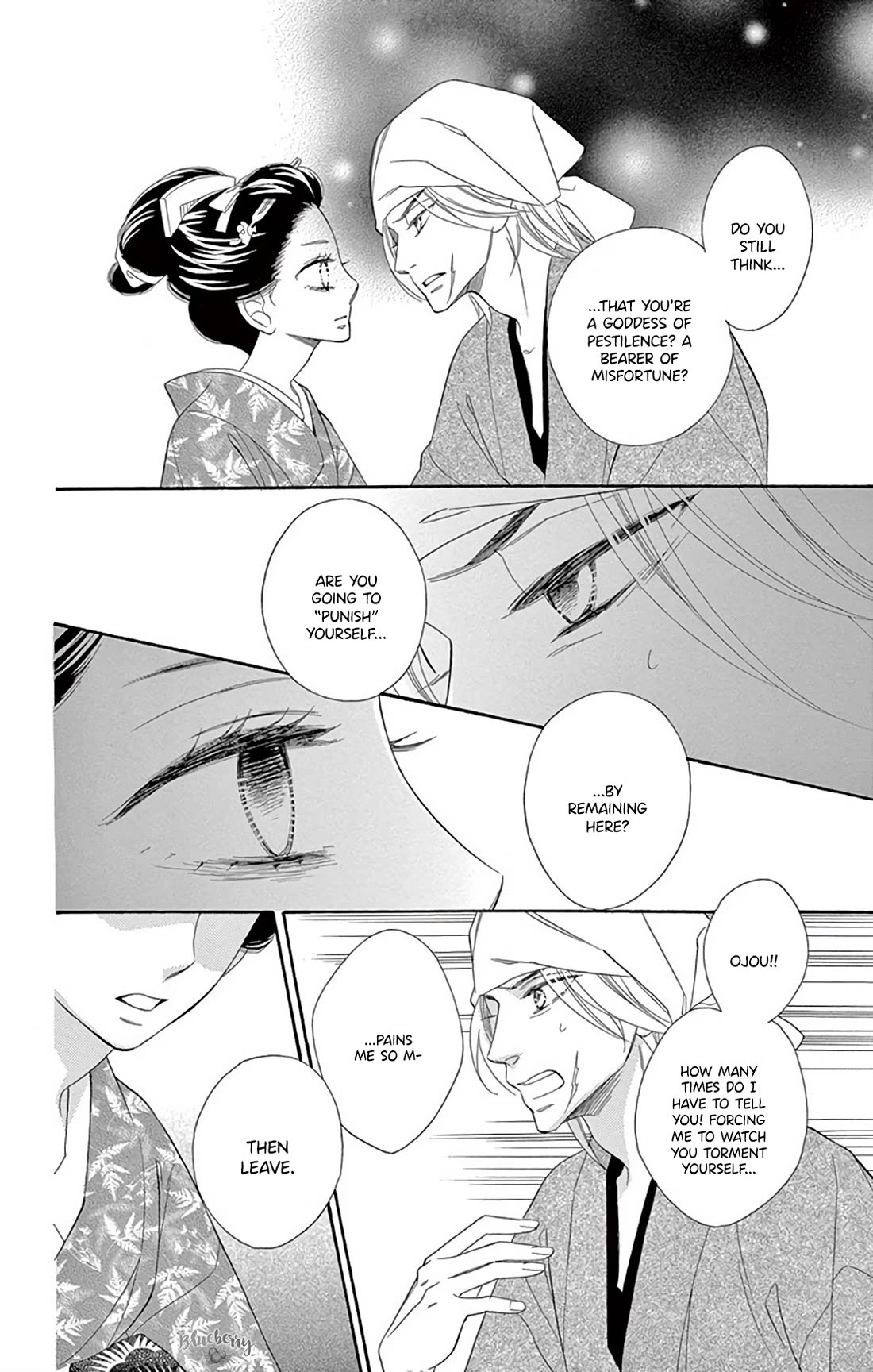 Seirou Opera Chapter 47 page 23 - Chapter 47