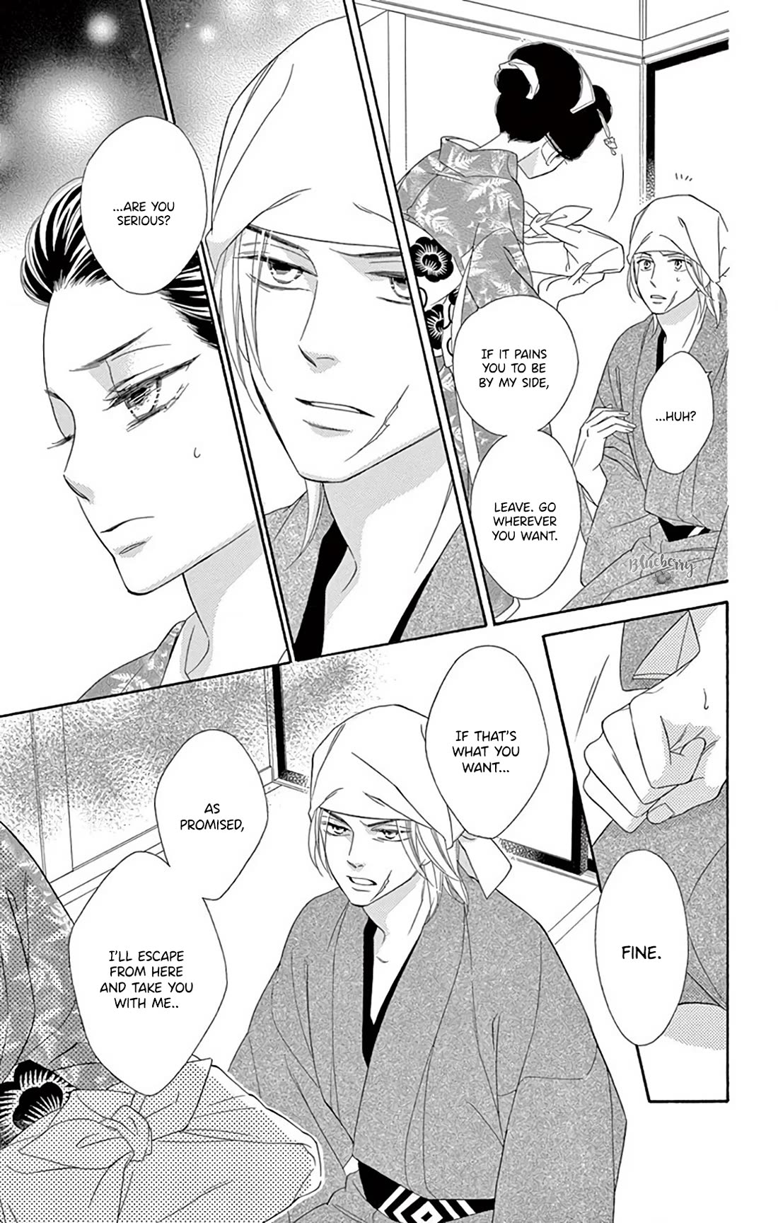 Seirou Opera Chapter 47 page 24 - Chapter 47