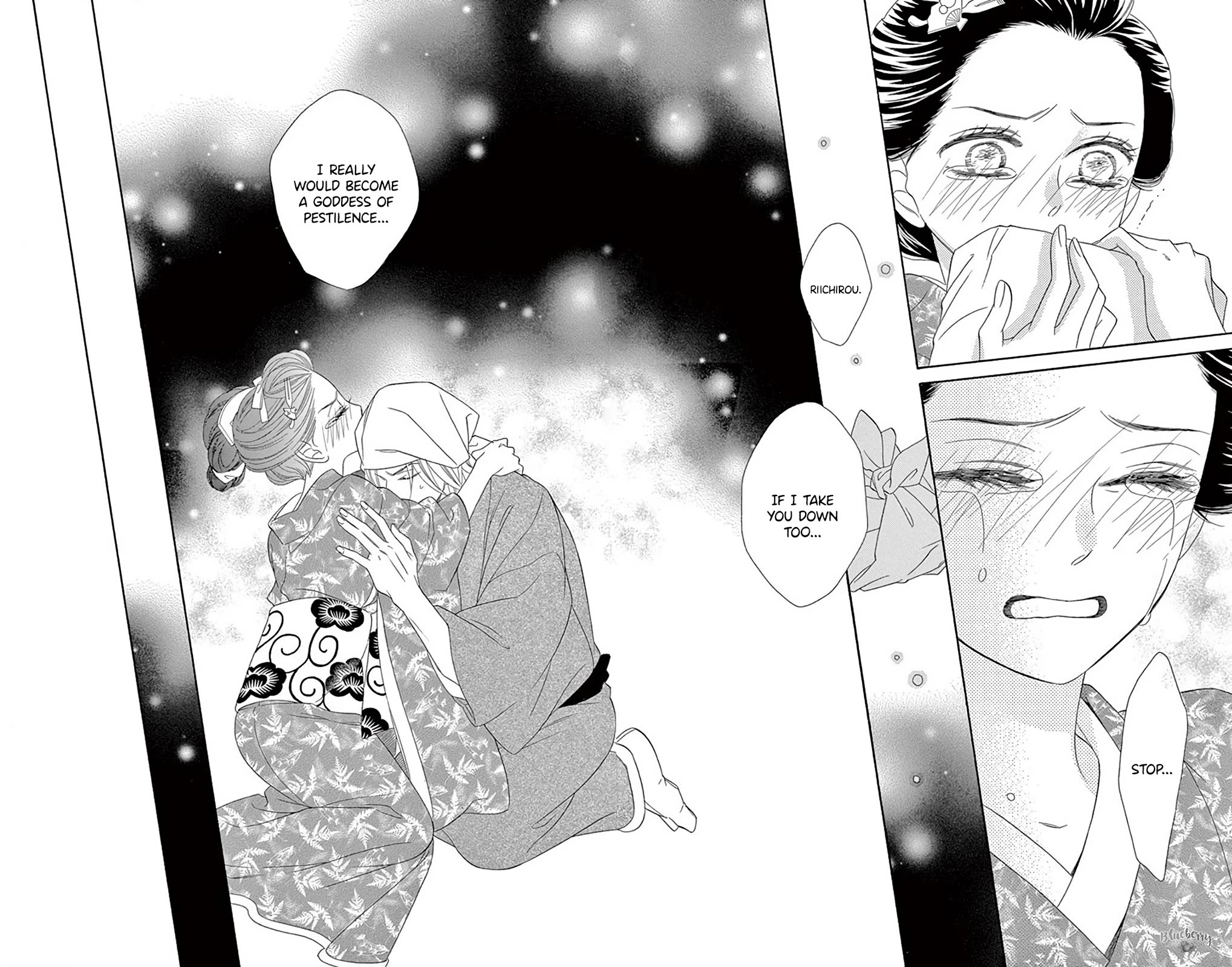 Seirou Opera Chapter 47 page 27 - Chapter 47