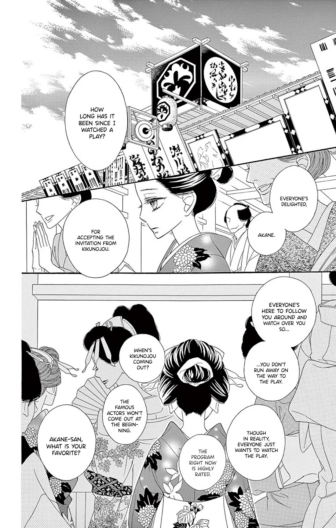 Seirou Opera Chapter 47 page 28 - Chapter 47