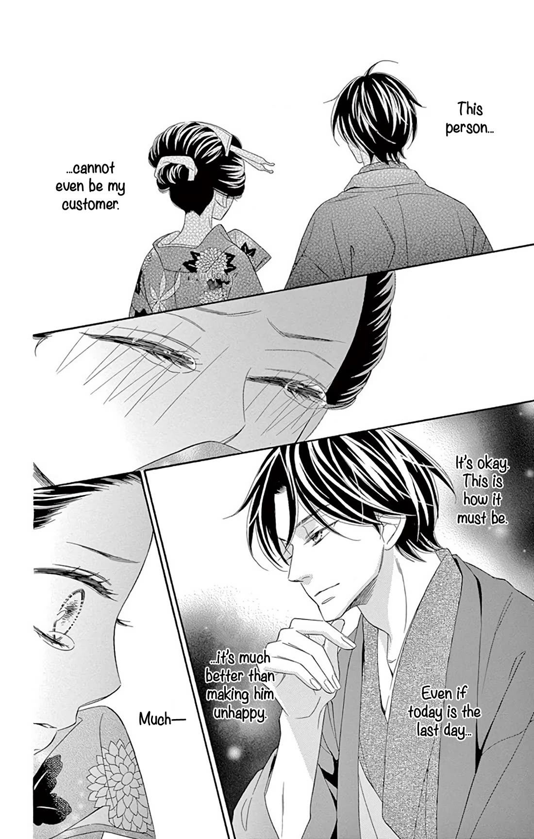 Seirou Opera Chapter 47 page 34 - Chapter 47